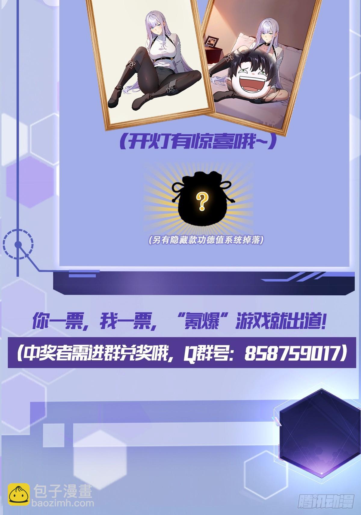 第41话  神秘大巴车-第42话