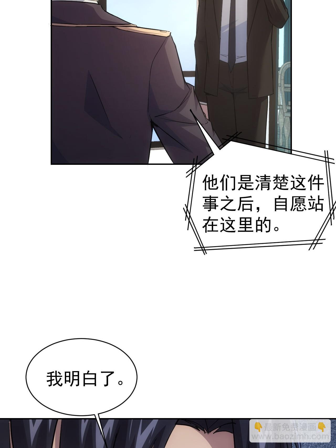 第41话  神秘大巴车-第42话