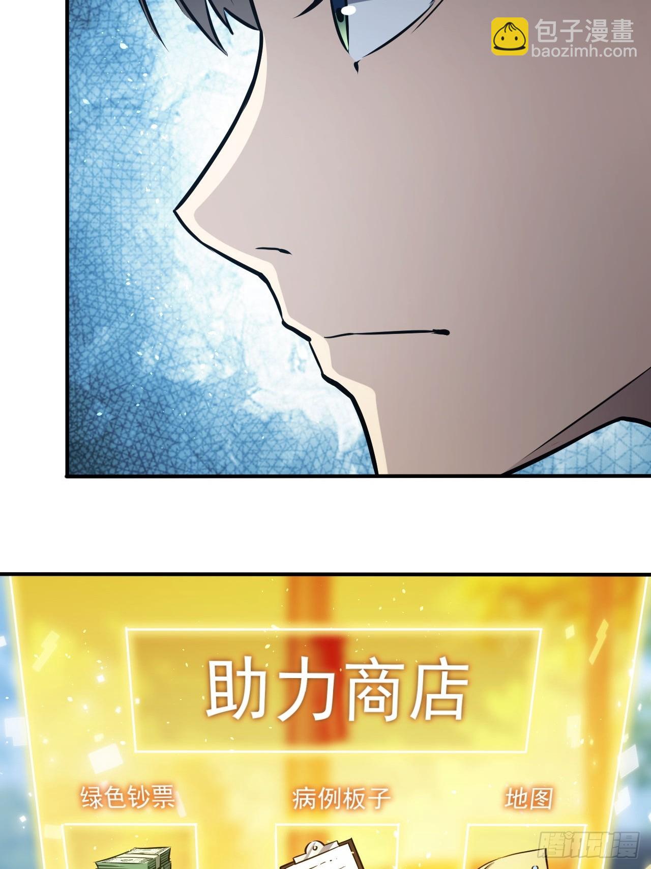 第43话  FBI竟是我自己-第44话