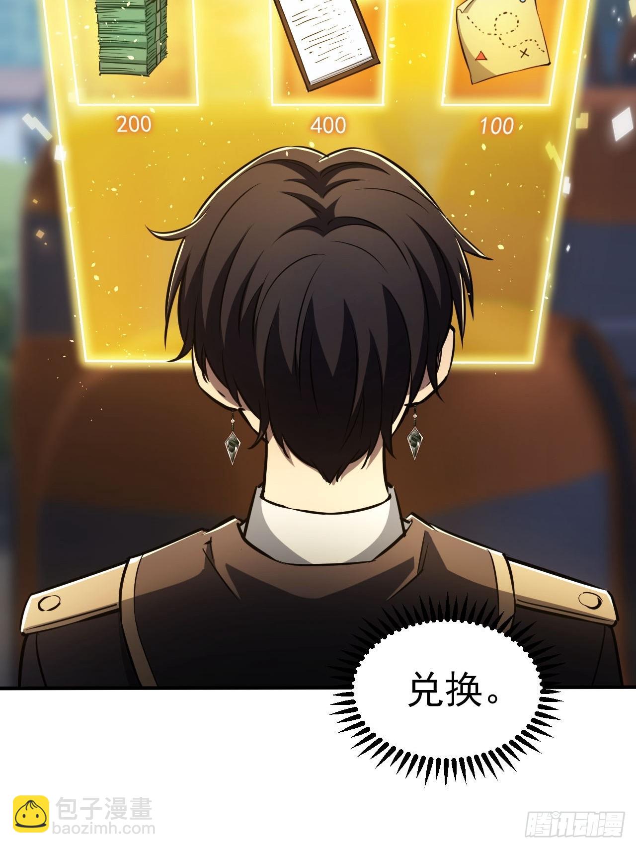 第43话  FBI竟是我自己-第44话