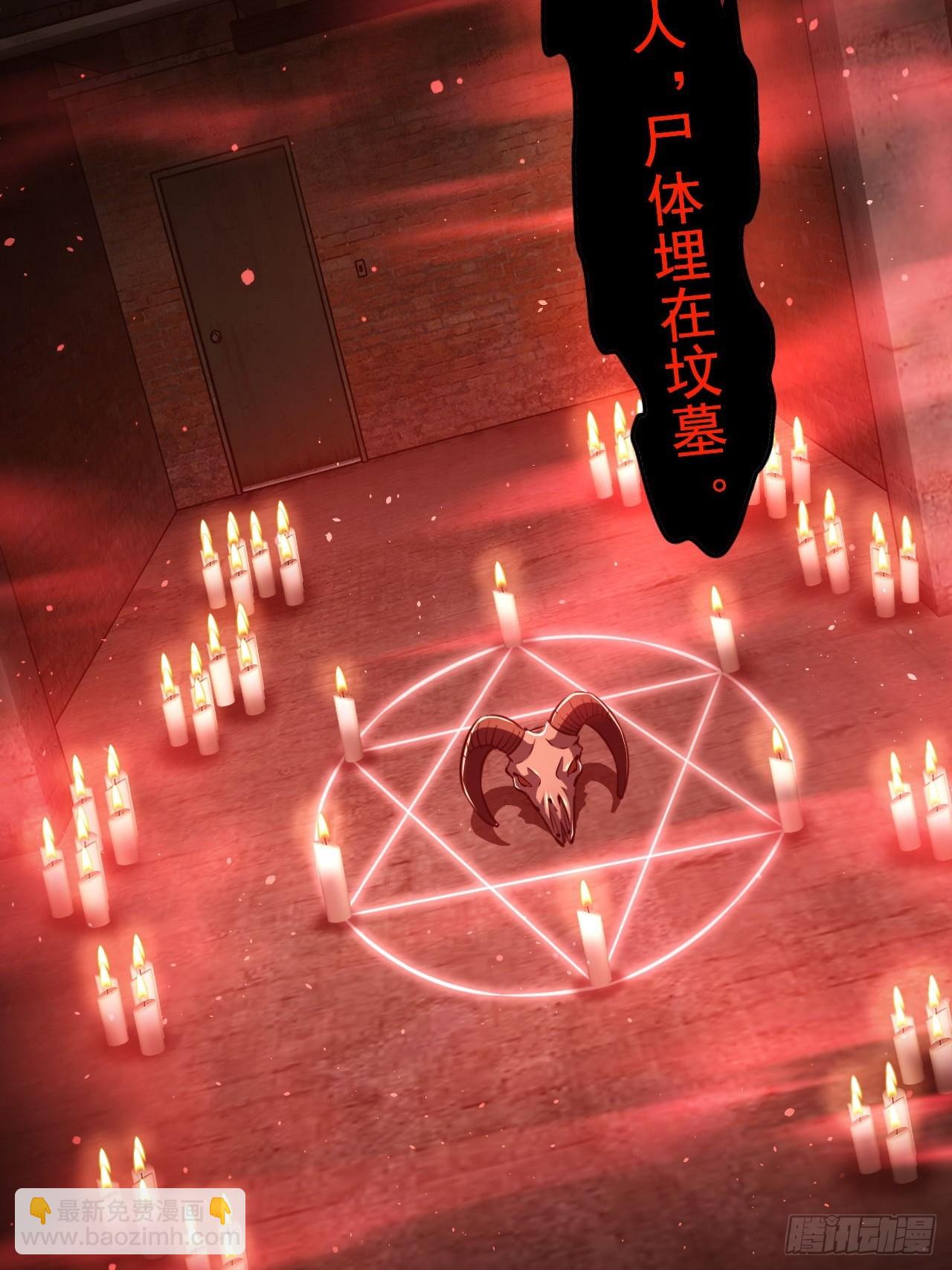 第43话  FBI竟是我自己-第44话