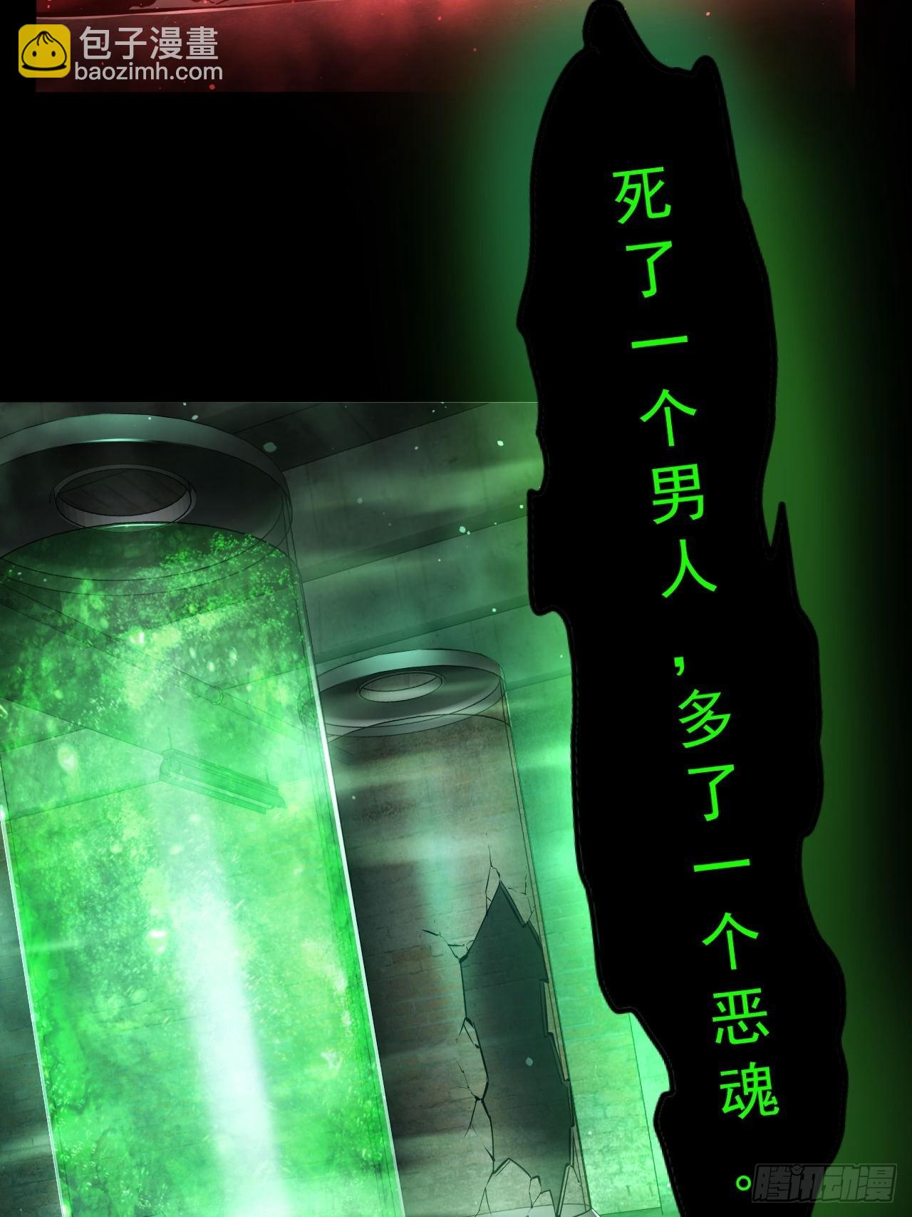 第43话  FBI竟是我自己-第44话