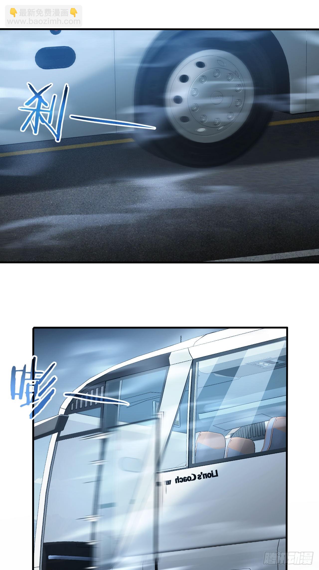 第43话  FBI竟是我自己-第44话