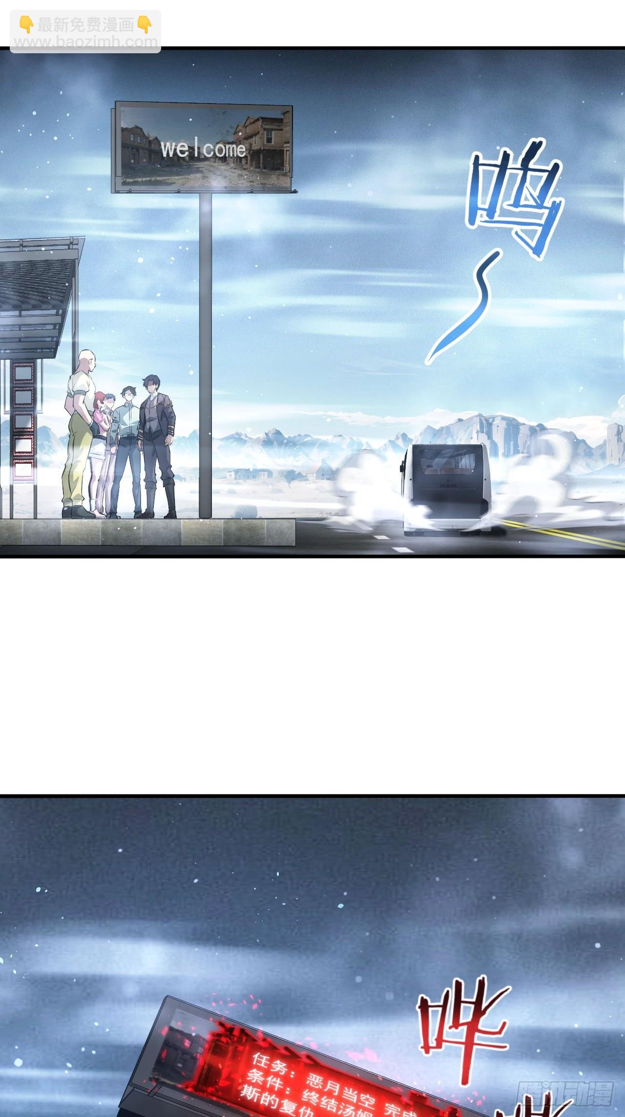 第43话  FBI竟是我自己-第44话