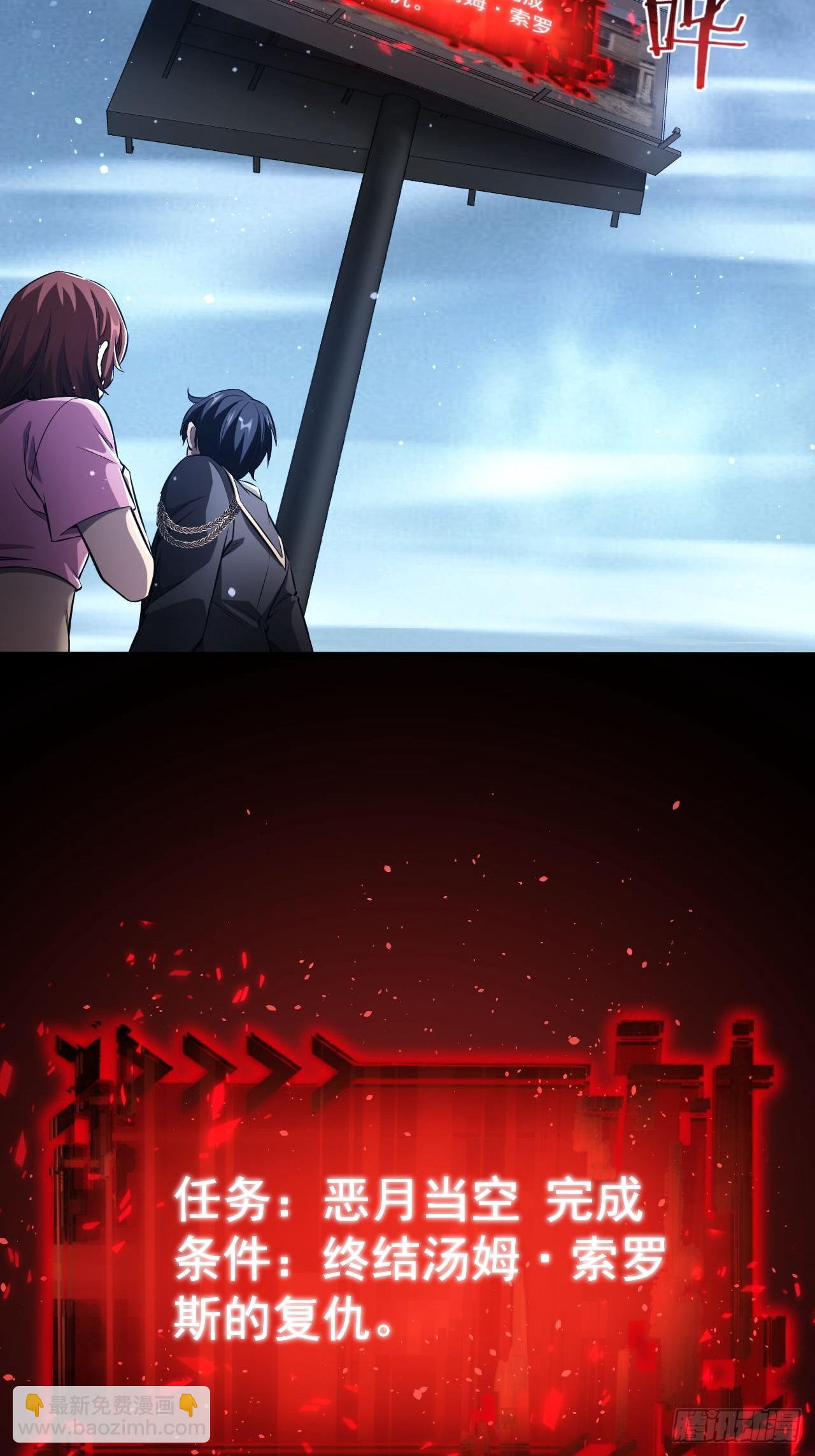 第43话  FBI竟是我自己-第44话