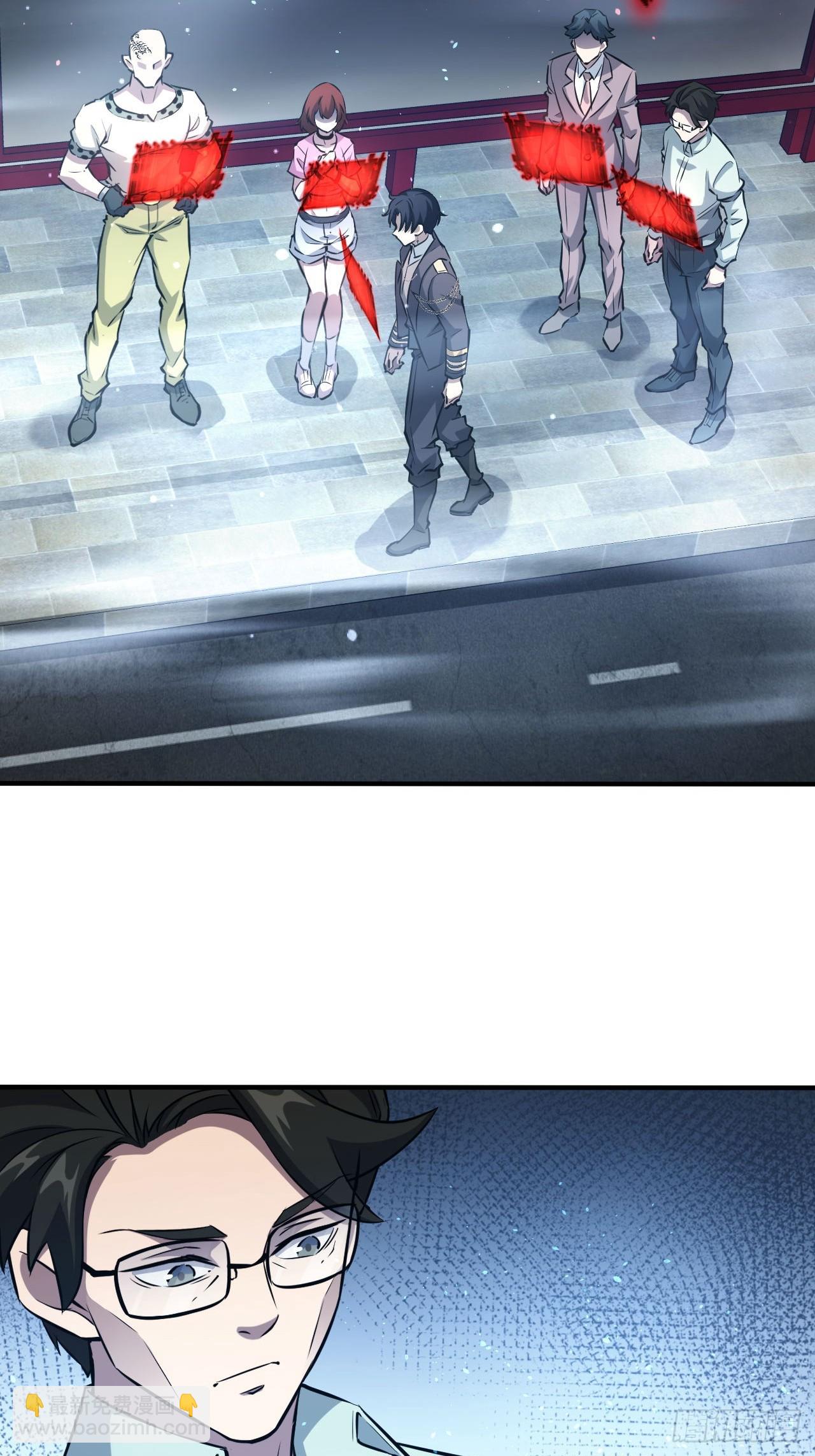 第43话  FBI竟是我自己-第44话