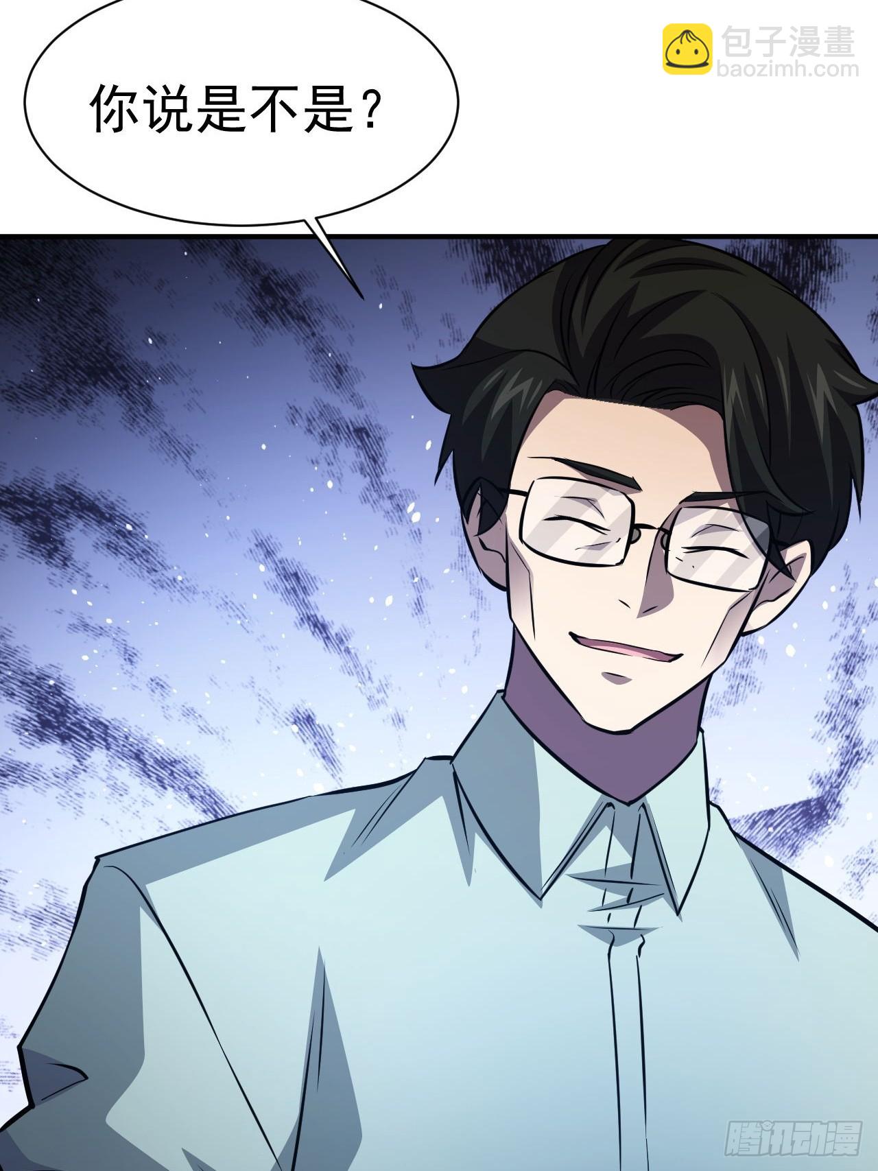 第43话  FBI竟是我自己-第44话