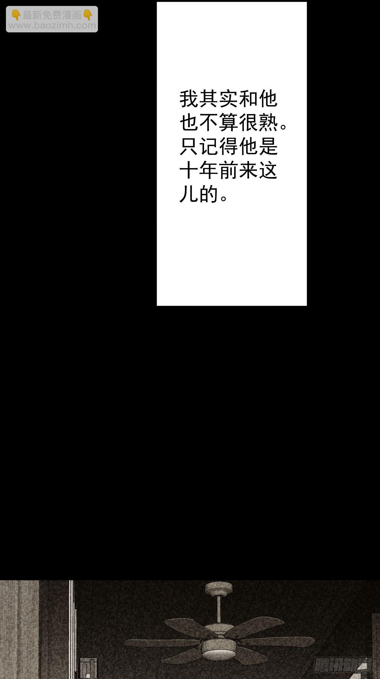 第45话  这份证件你喜欢吗-第46话