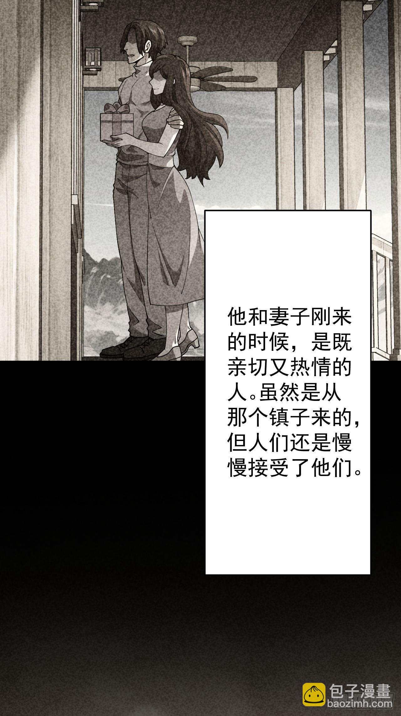 第45话  这份证件你喜欢吗-第46话