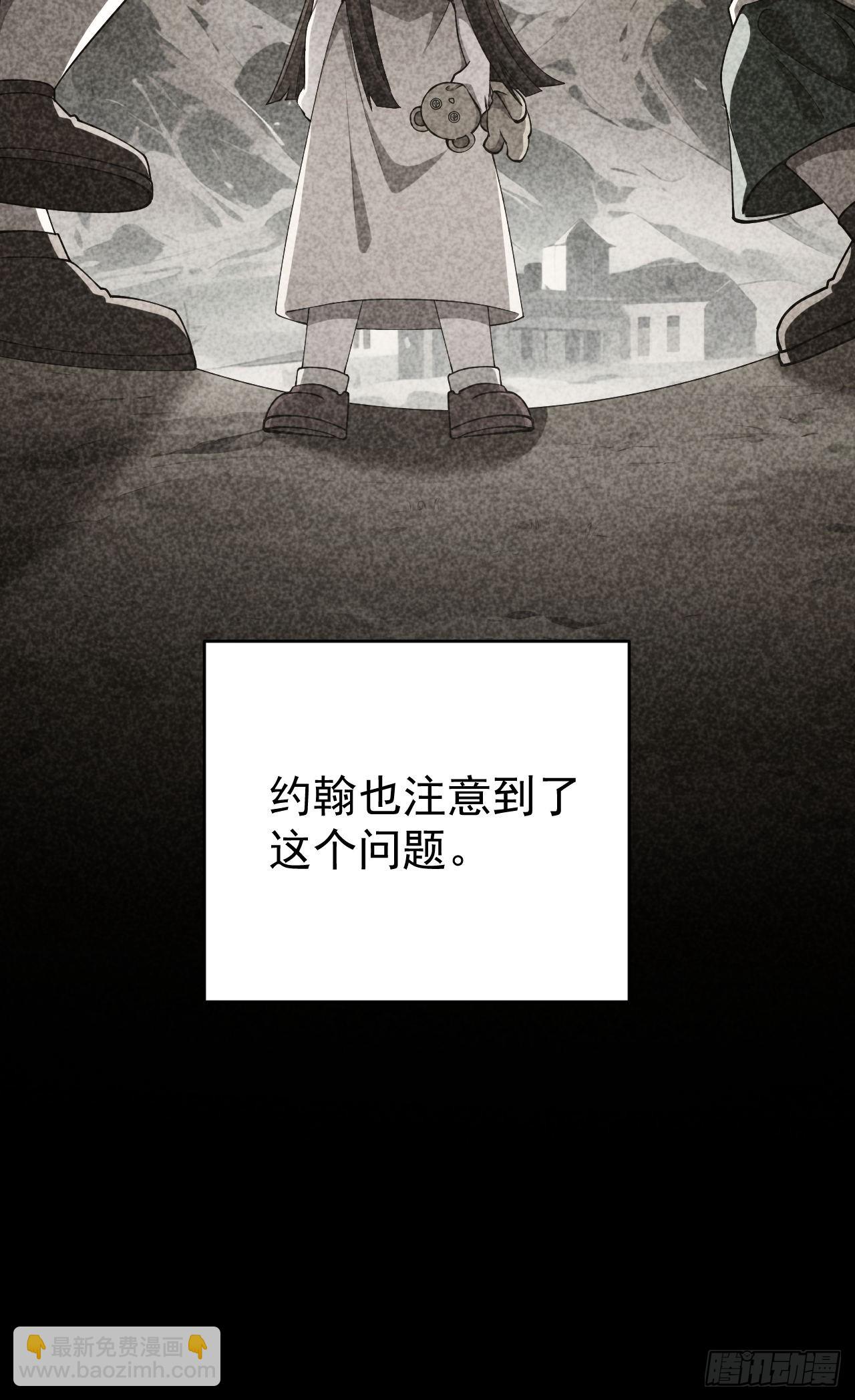 第45话  这份证件你喜欢吗-第46话