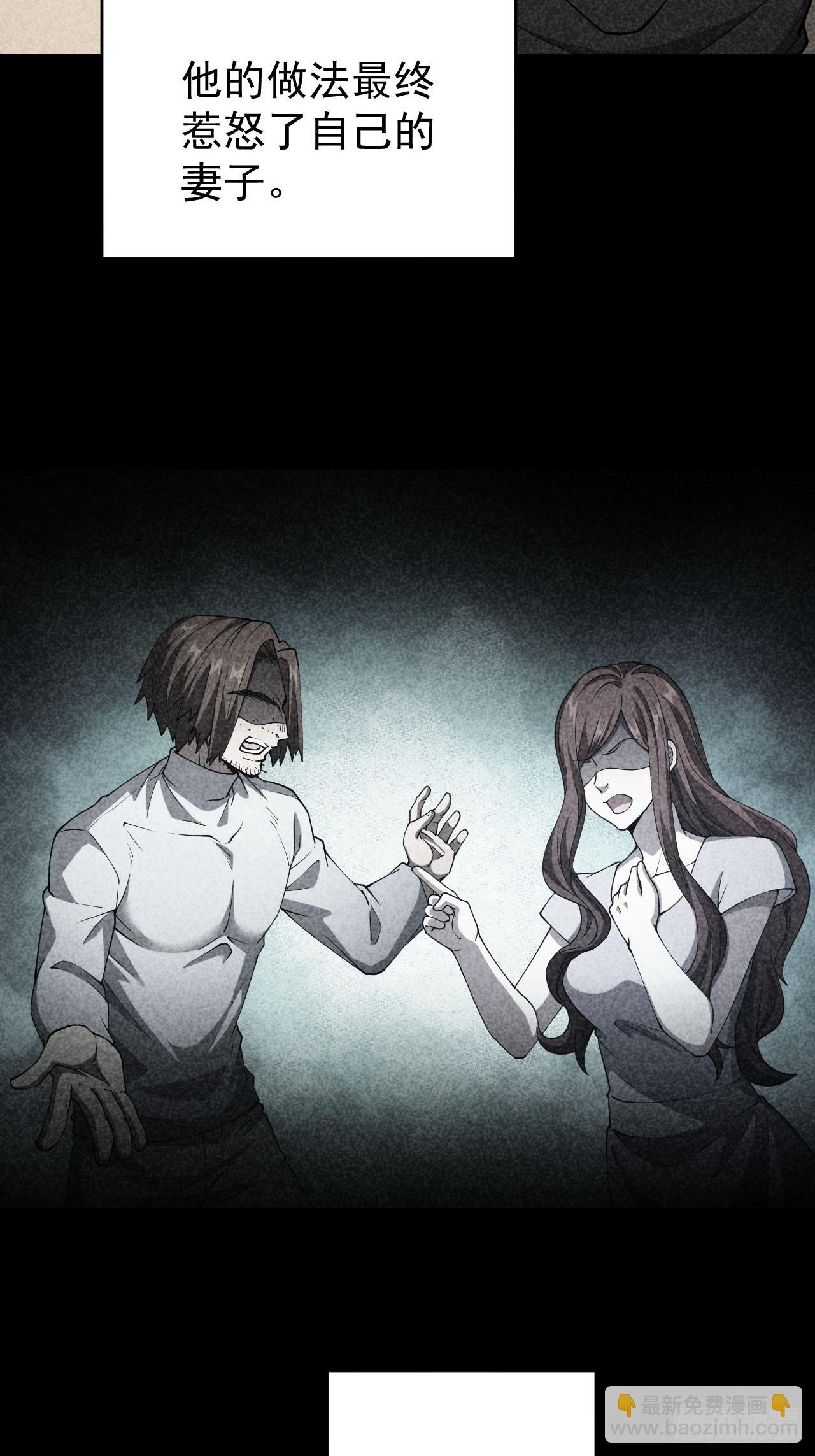 第45话  这份证件你喜欢吗-第46话