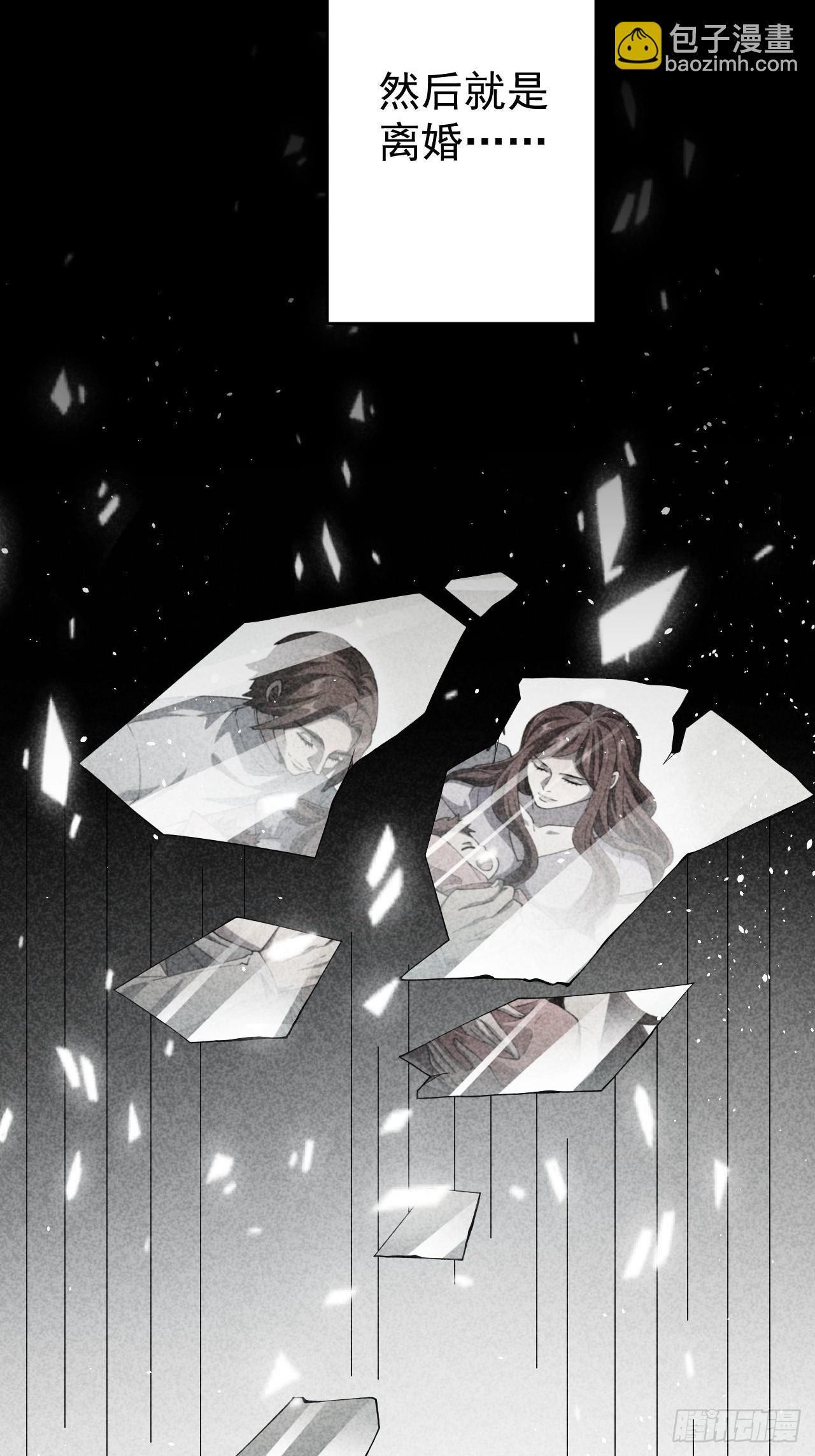 第45话  这份证件你喜欢吗-第46话