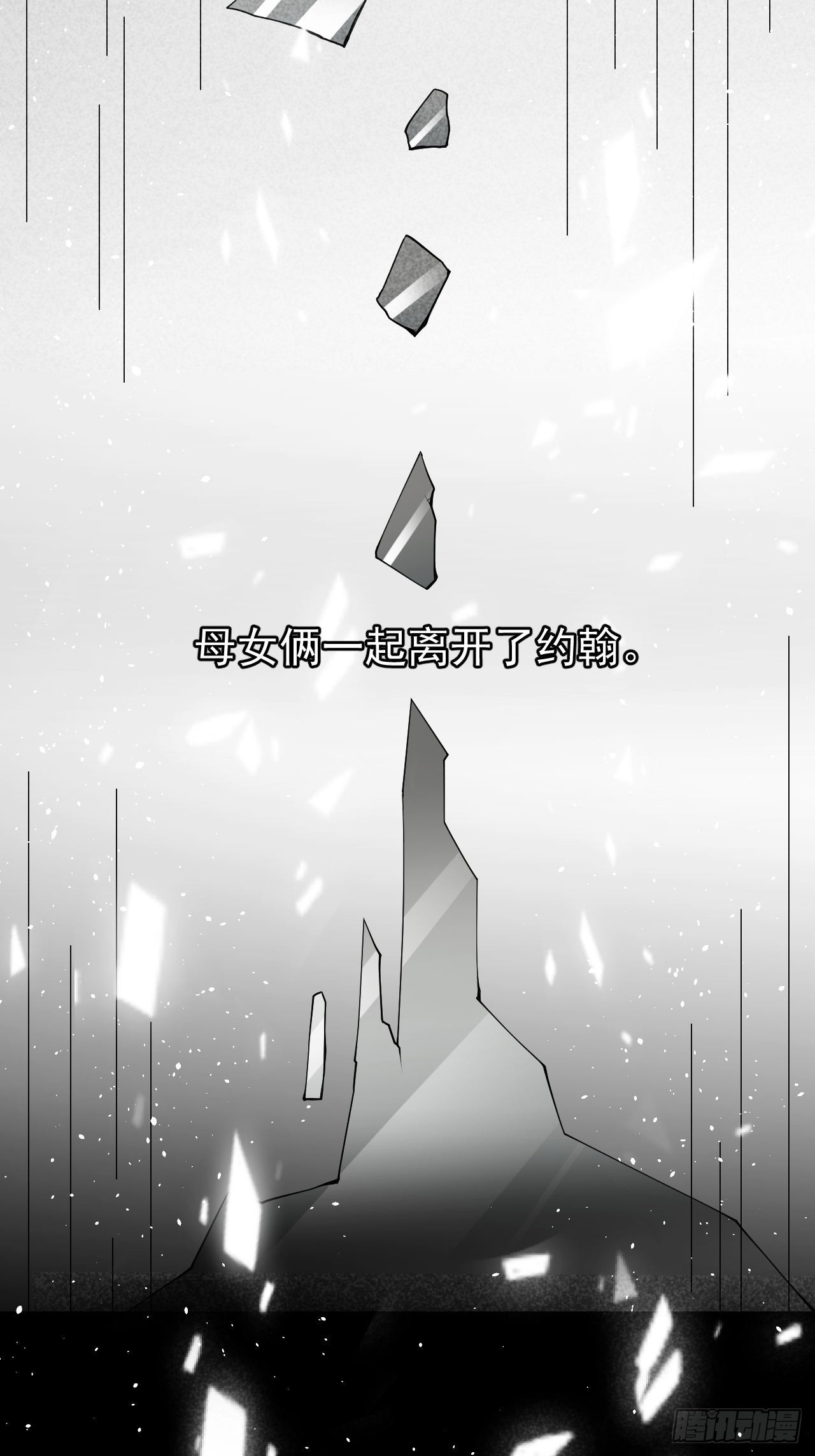 第45话  这份证件你喜欢吗-第46话