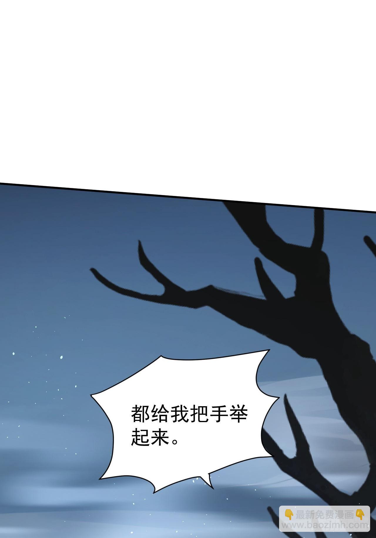 第45话  这份证件你喜欢吗-第46话