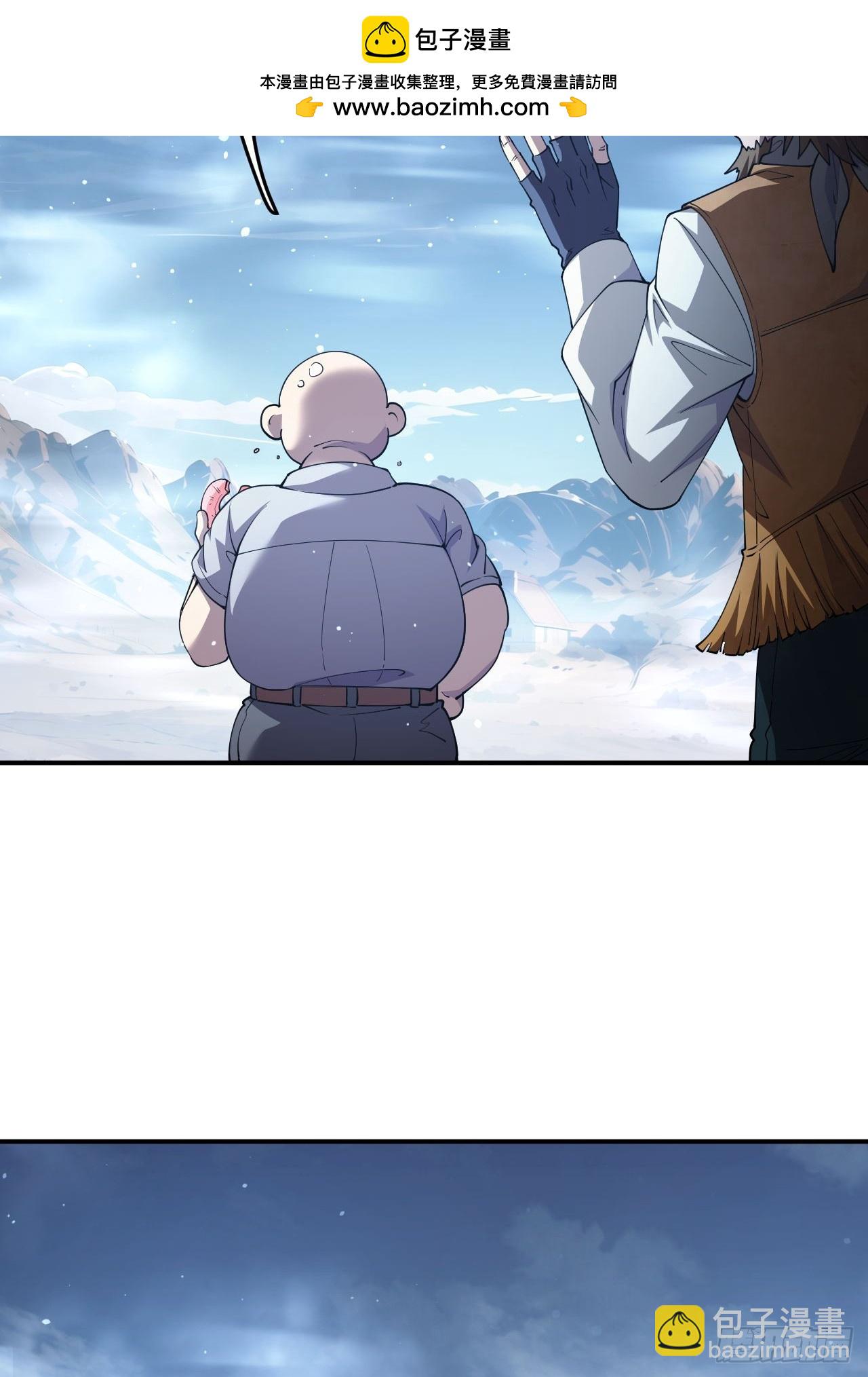 第45话  这份证件你喜欢吗-第46话