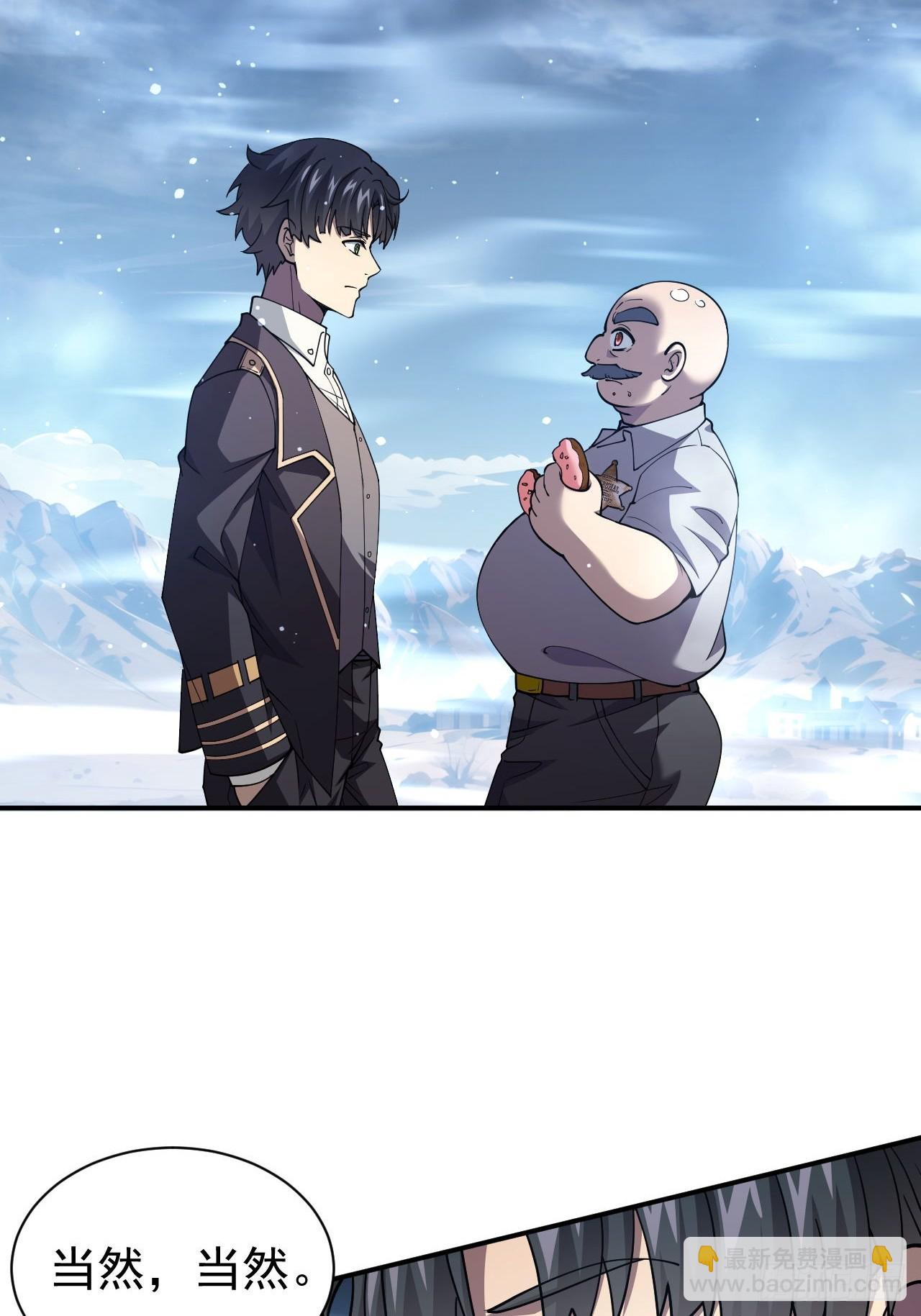 第45话  这份证件你喜欢吗-第46话