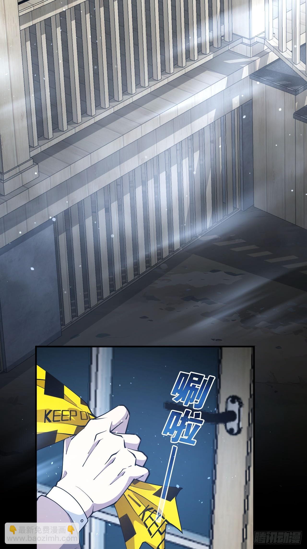 第45话  这份证件你喜欢吗-第46话