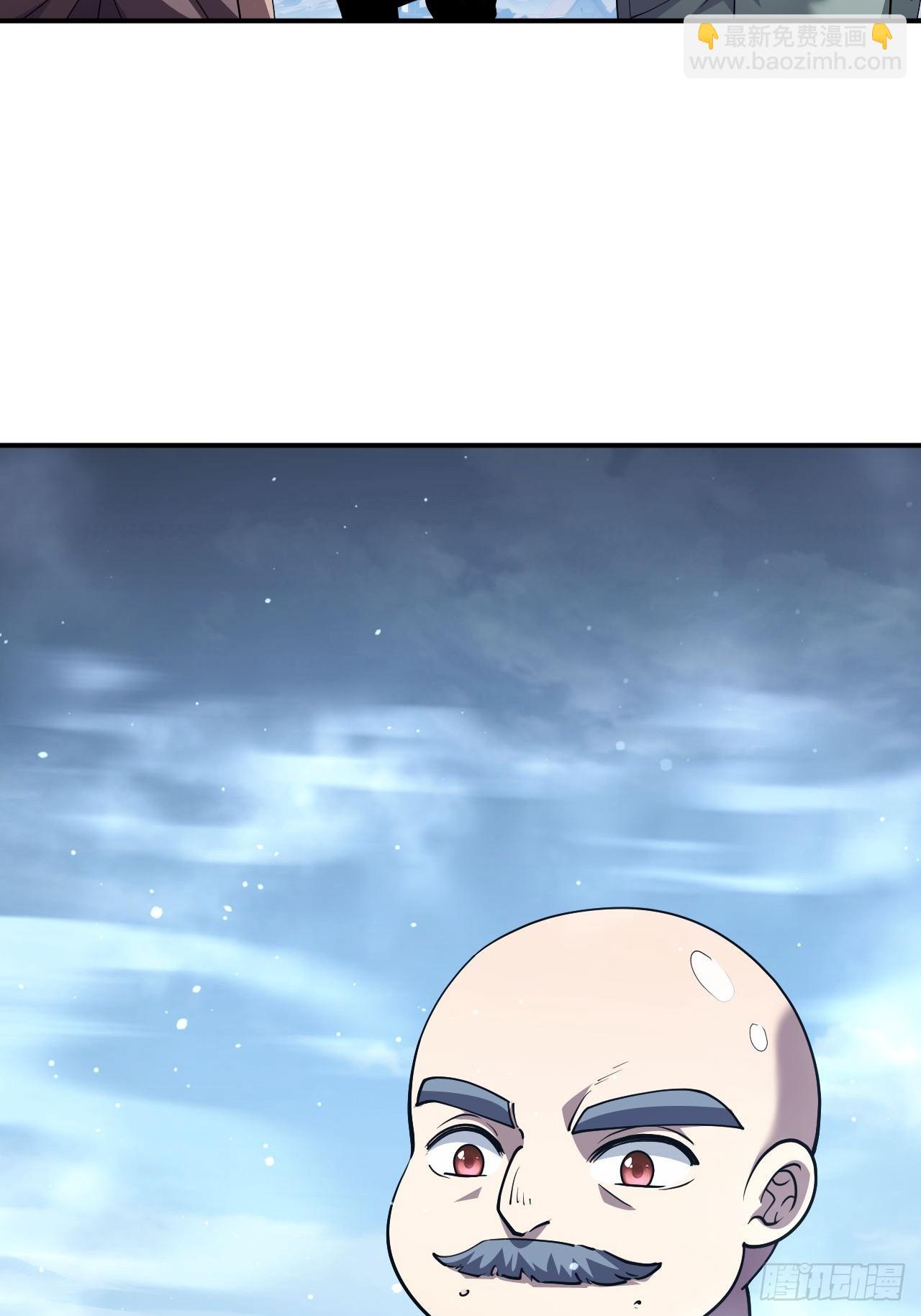 第45话  这份证件你喜欢吗-第46话