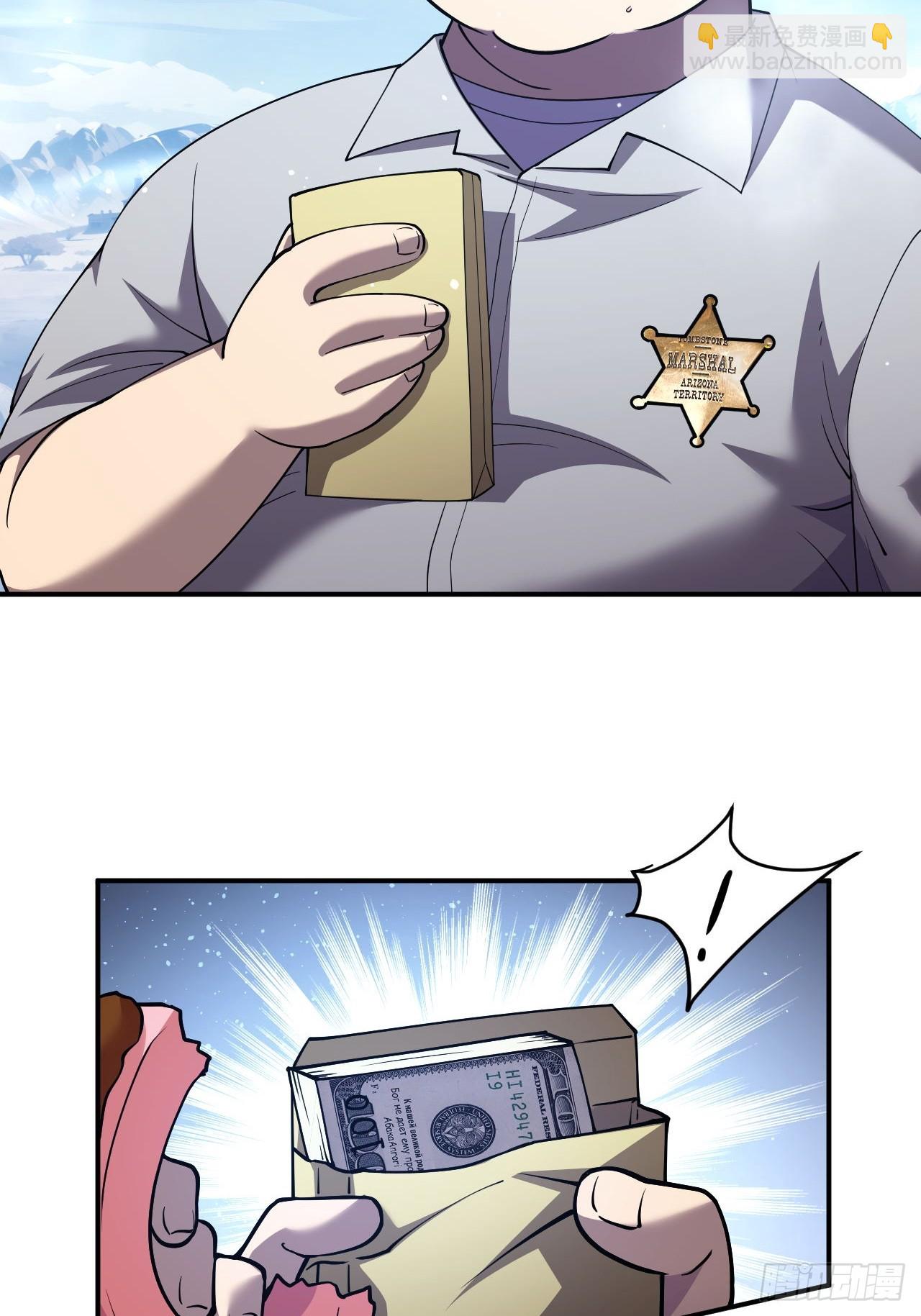 第45话  这份证件你喜欢吗-第46话