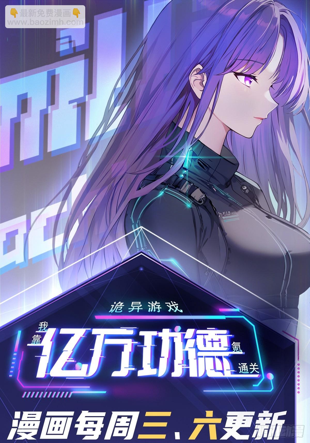 第45话  这份证件你喜欢吗-第46话