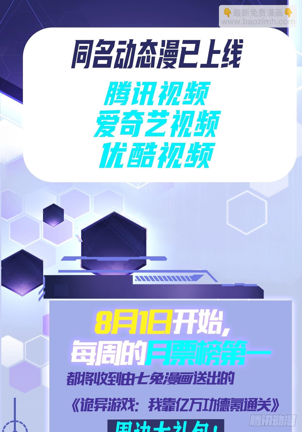 第45话  这份证件你喜欢吗-第46话