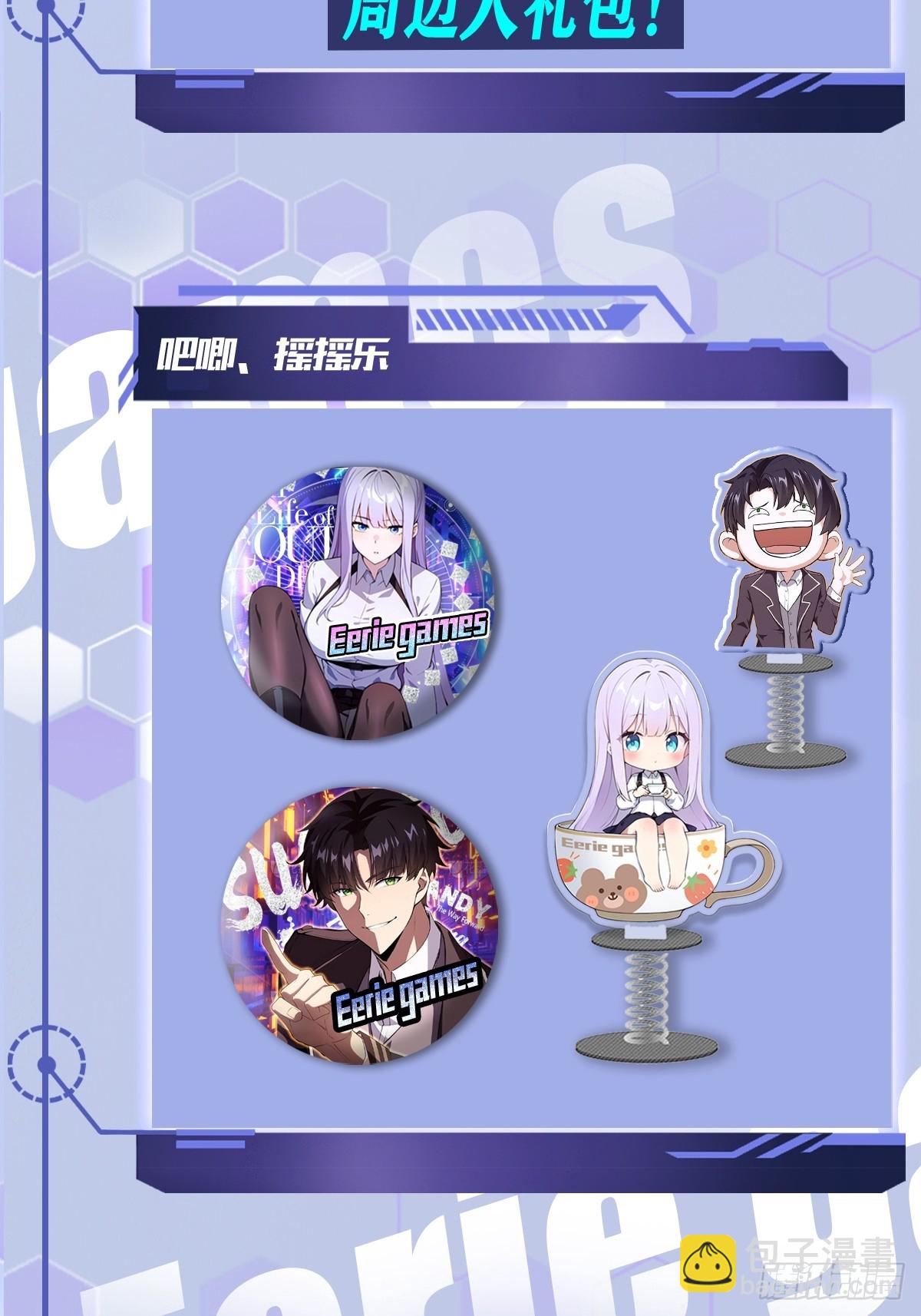 第45话  这份证件你喜欢吗-第46话