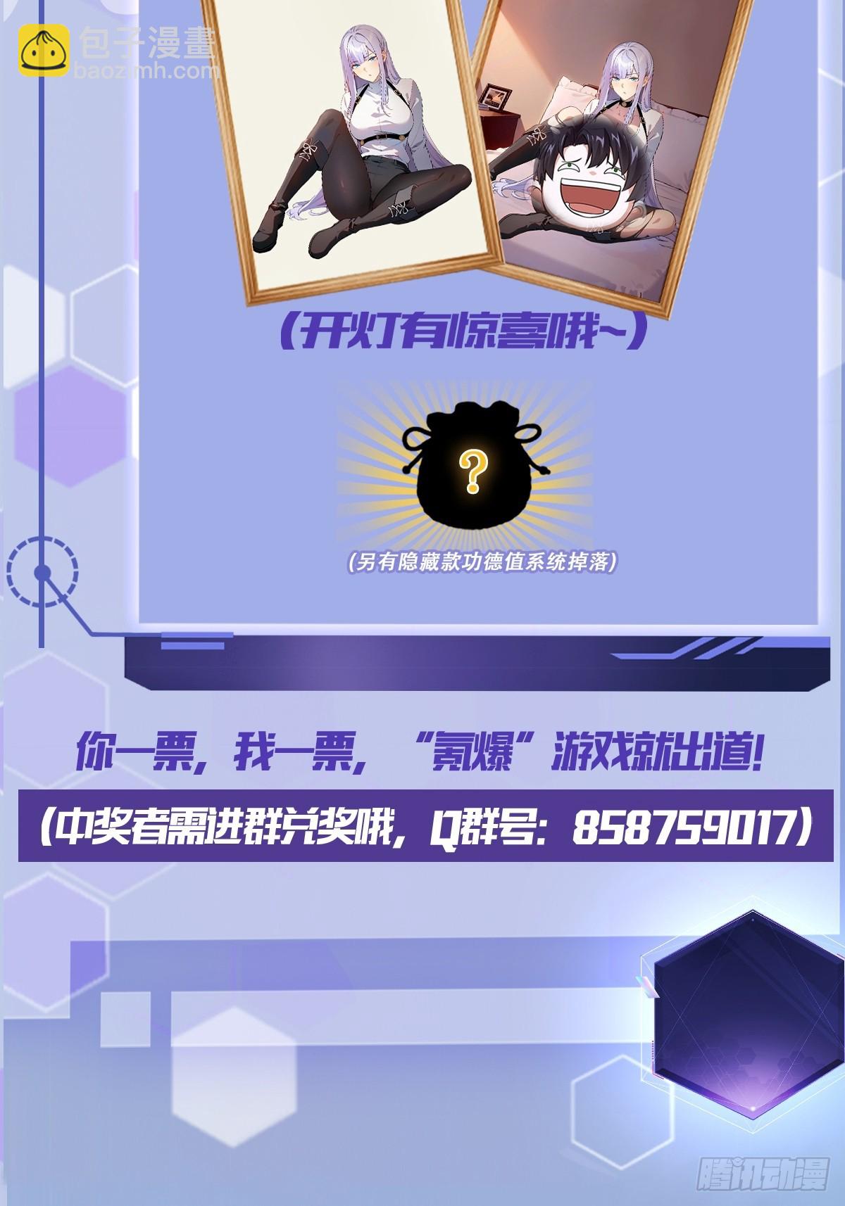 第45话  这份证件你喜欢吗-第46话