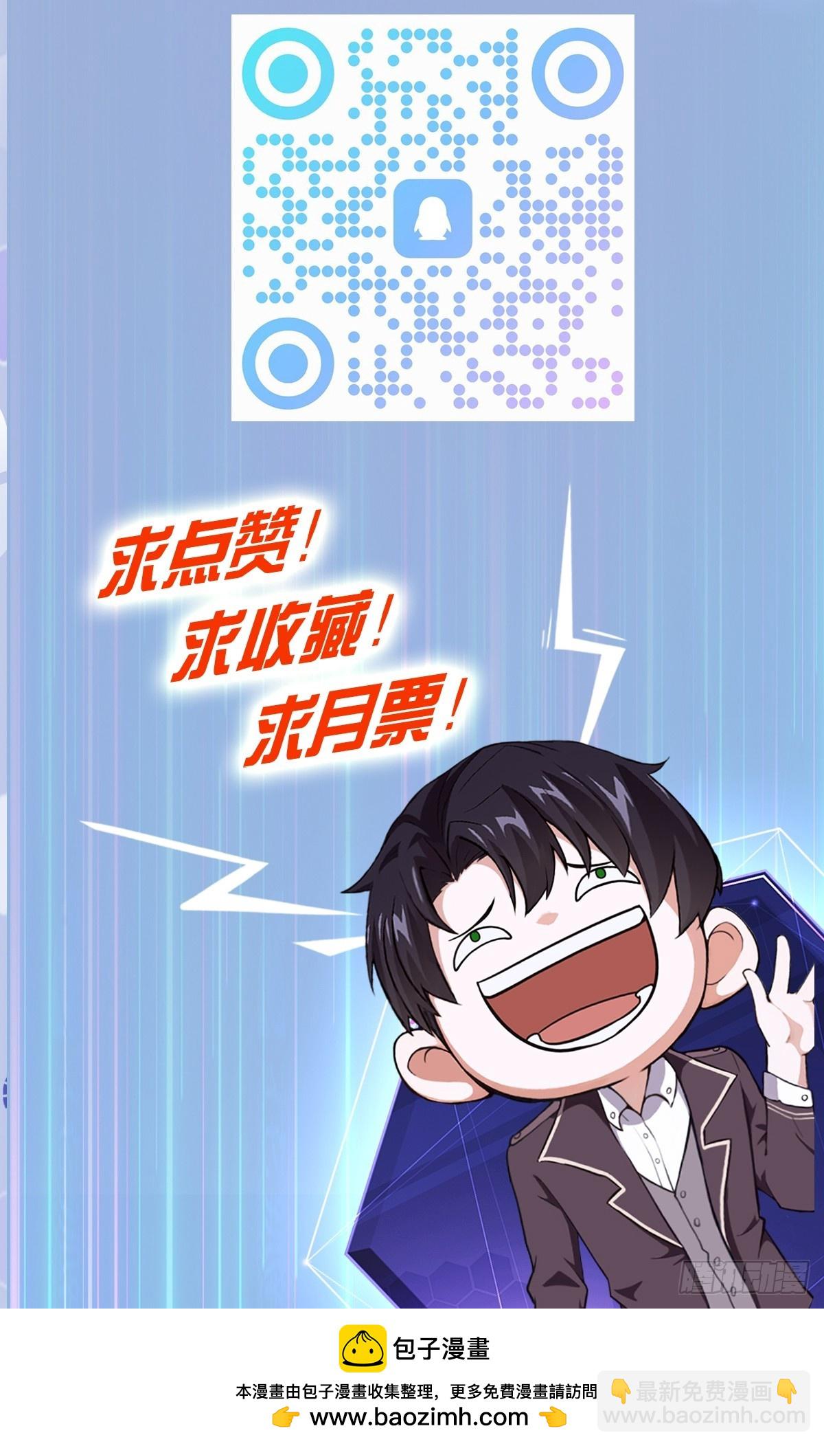 第45话  这份证件你喜欢吗-第46话