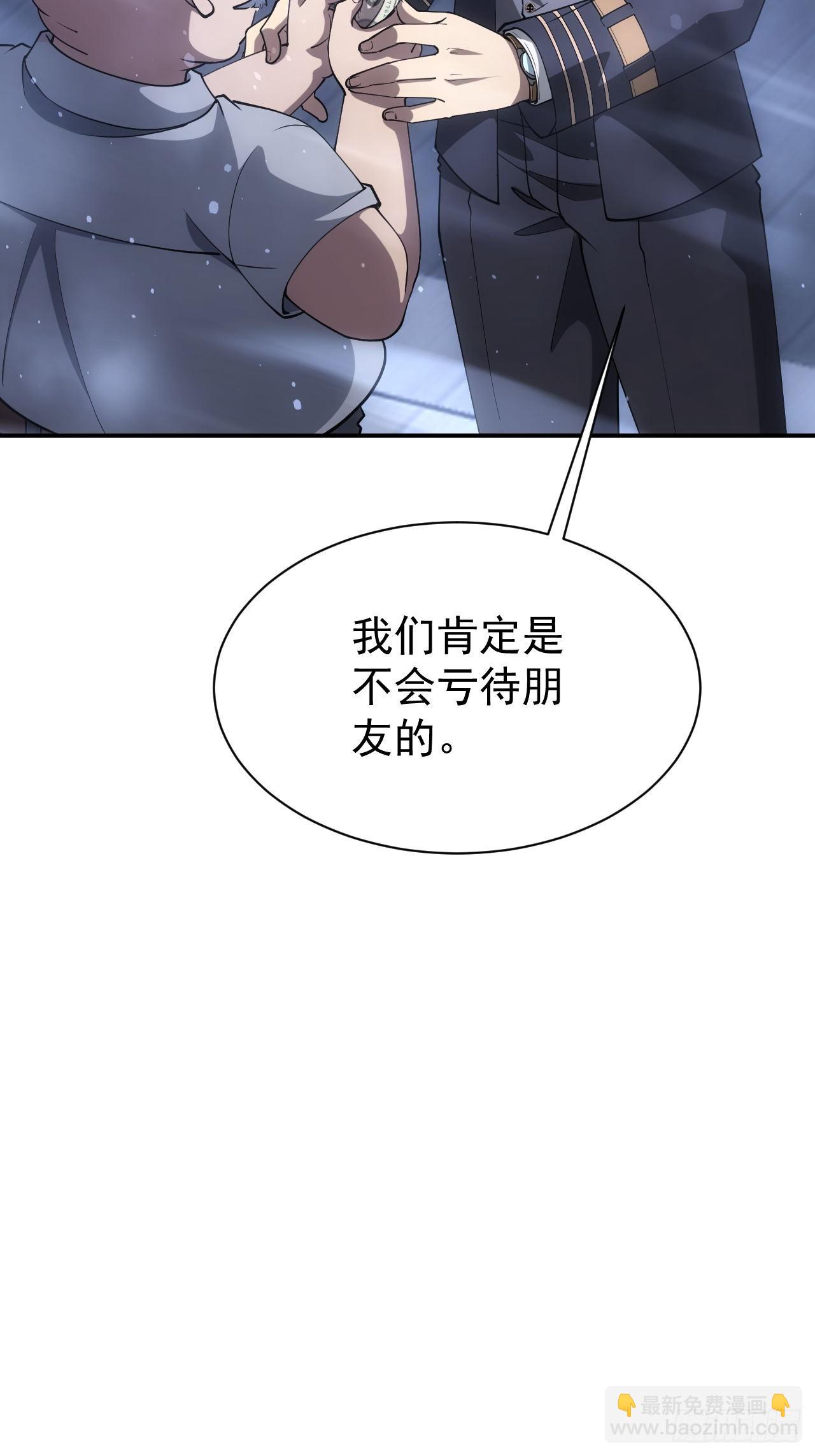 第47话  抽丝剥茧-第48话