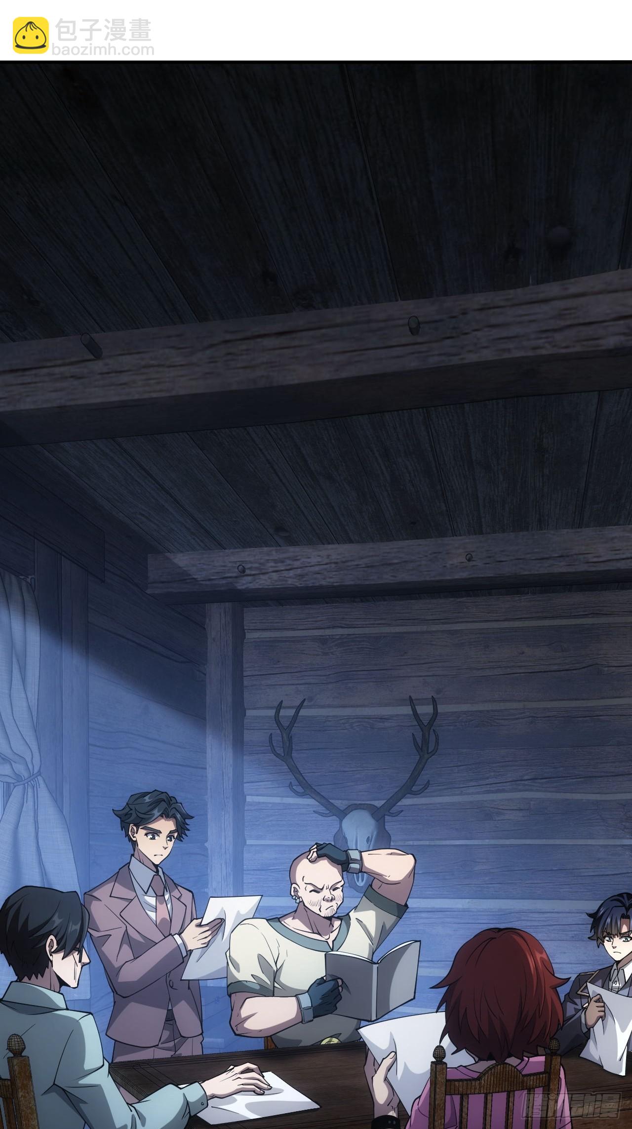 第47话  抽丝剥茧-第48话