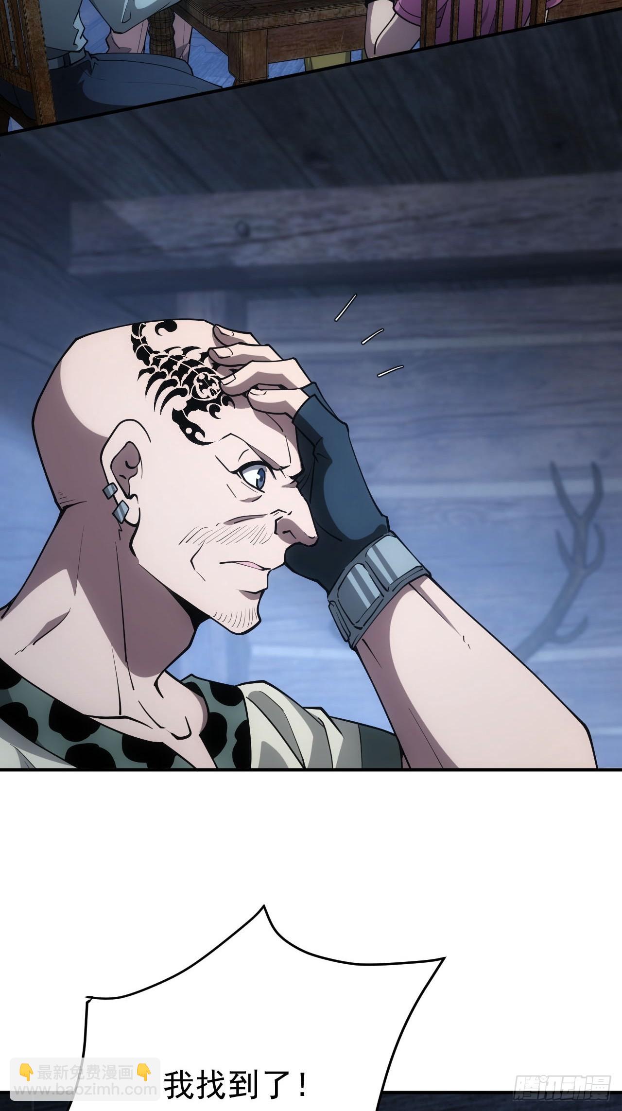 第47话  抽丝剥茧-第48话