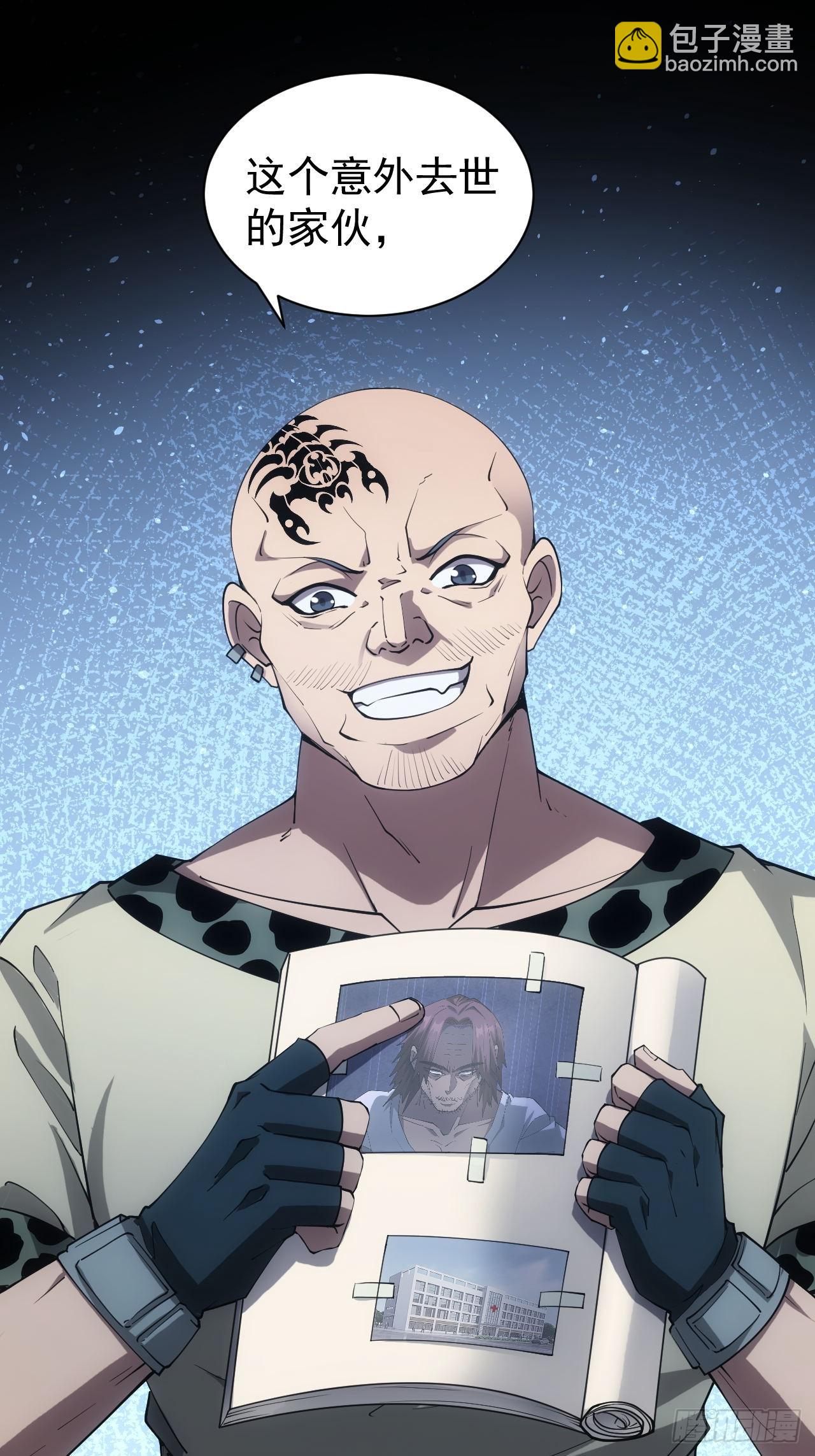 第47话  抽丝剥茧-第48话