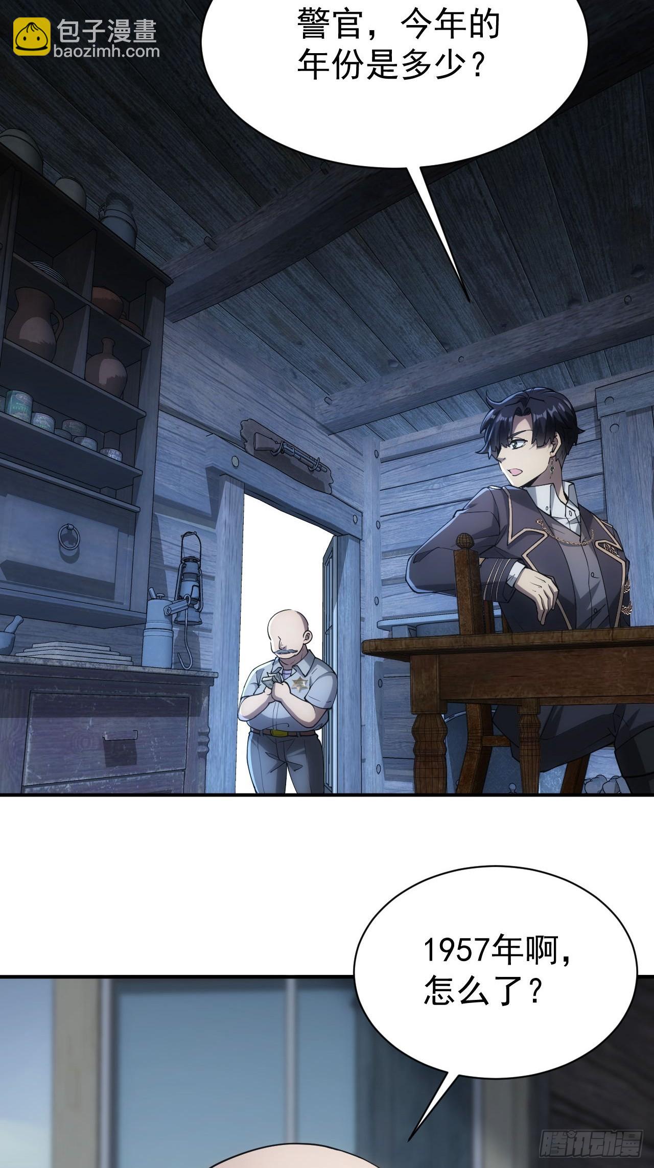 第47话  抽丝剥茧-第48话