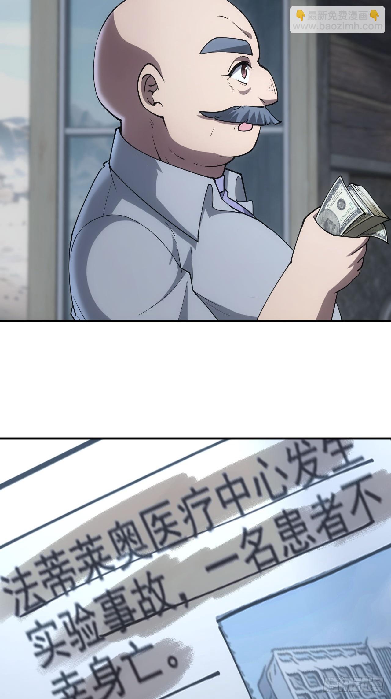 第47话  抽丝剥茧-第48话