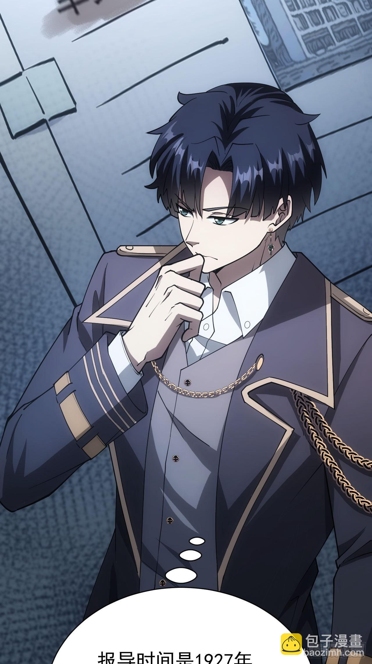 第47话  抽丝剥茧-第48话