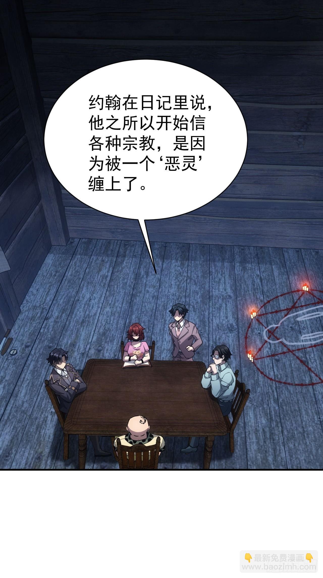 第47话  抽丝剥茧-第48话