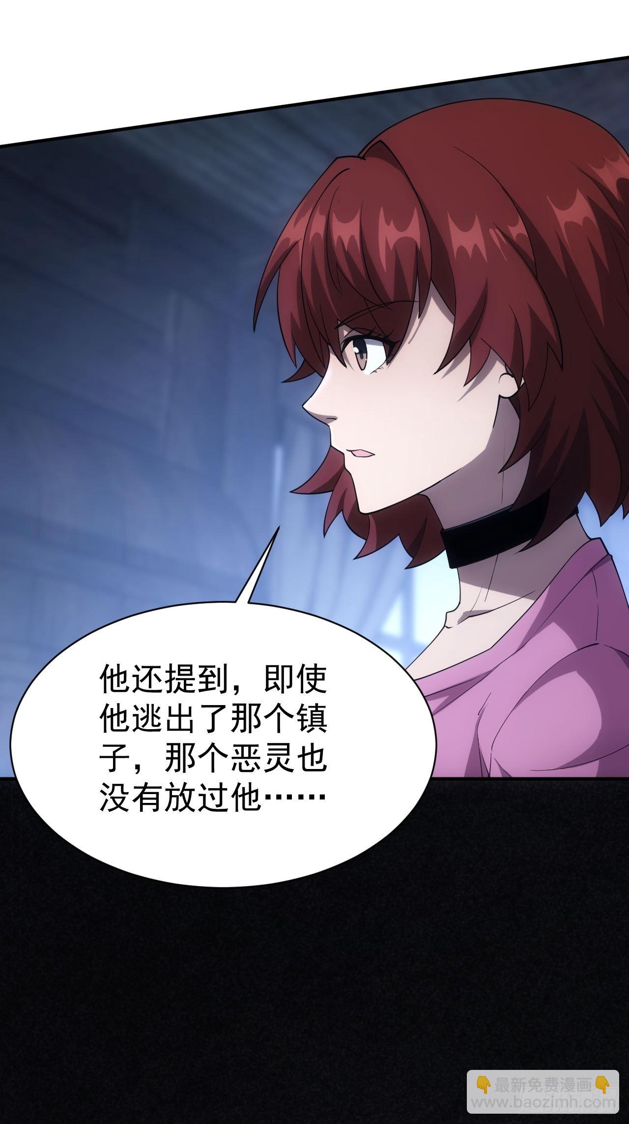 第47话  抽丝剥茧-第48话