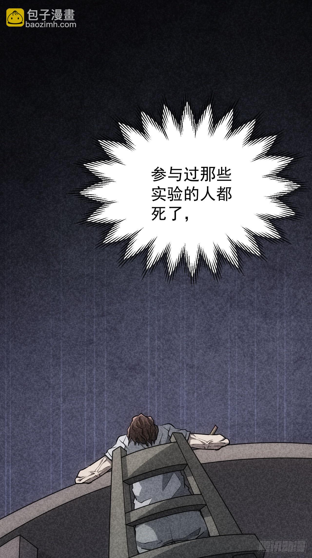 第47话  抽丝剥茧-第48话