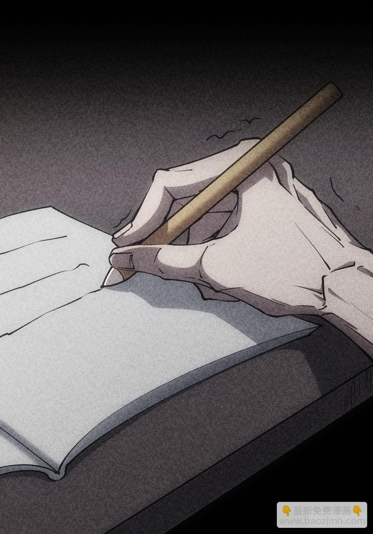 第47话  抽丝剥茧-第48话