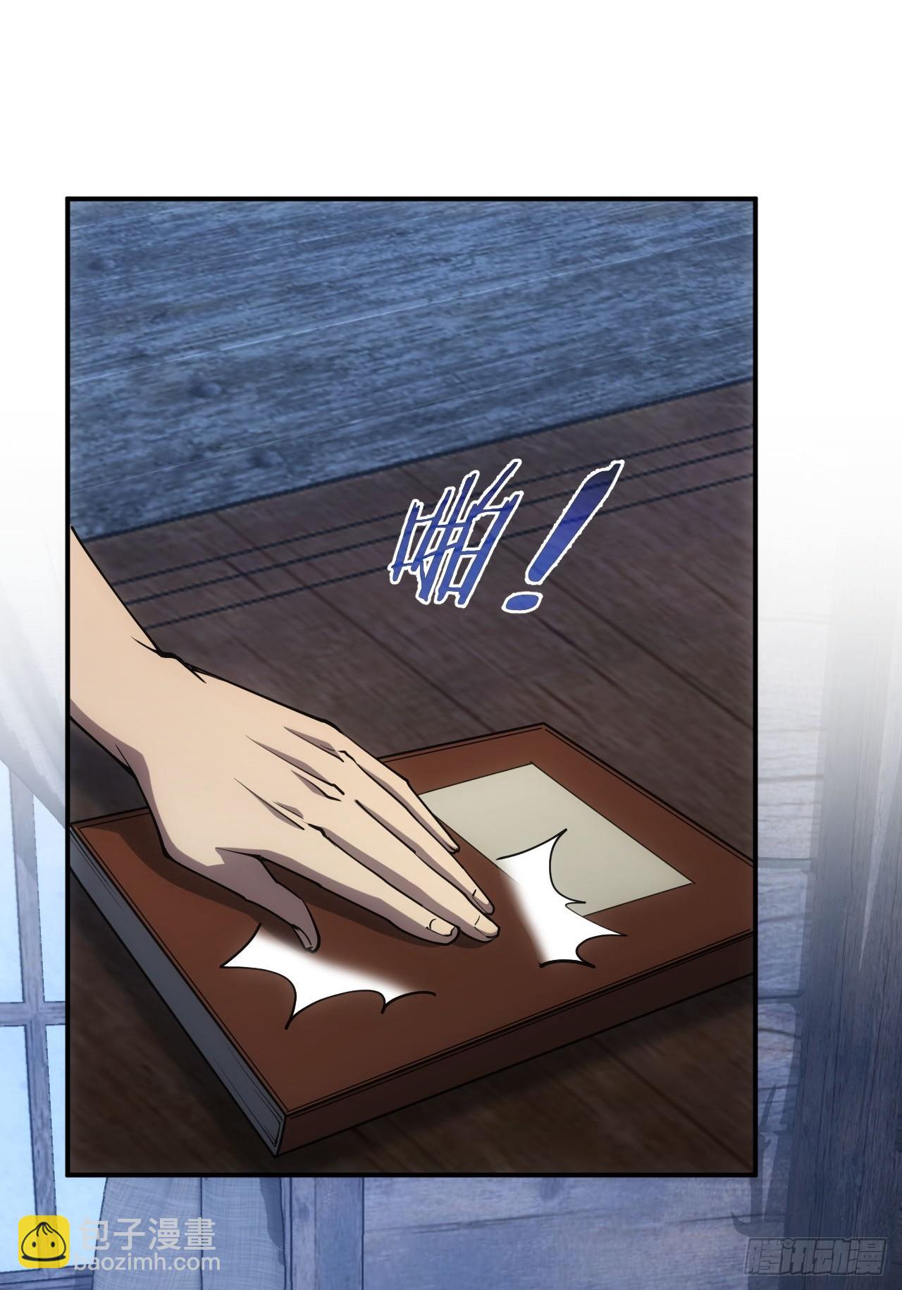 第47话  抽丝剥茧-第48话