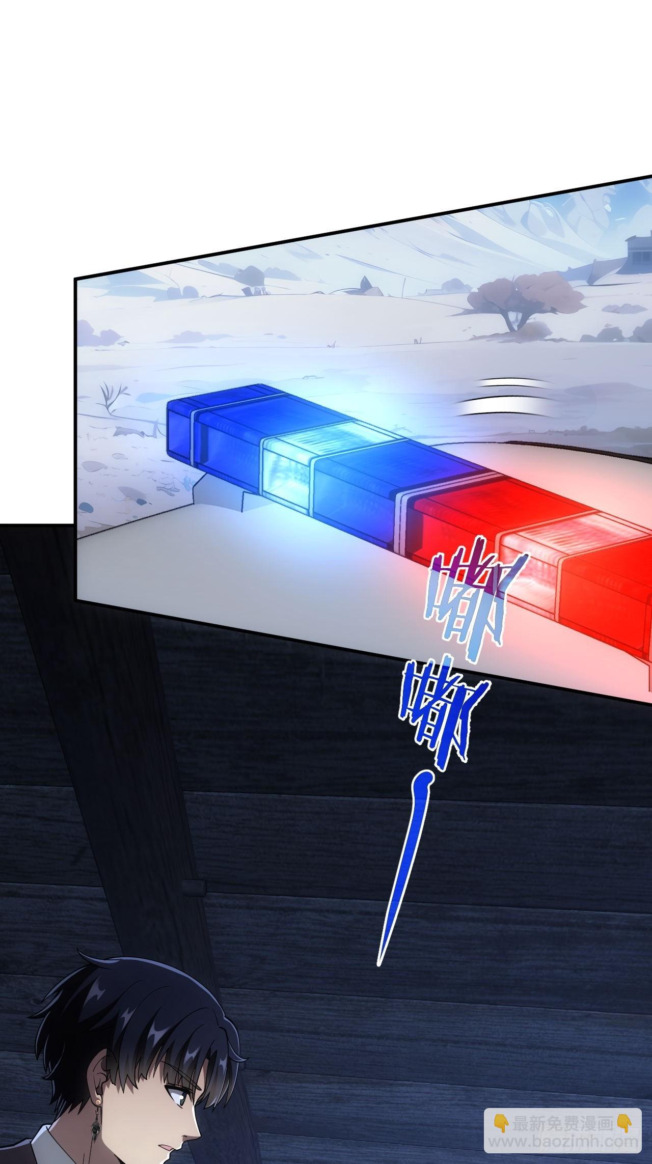 第47话  抽丝剥茧-第48话