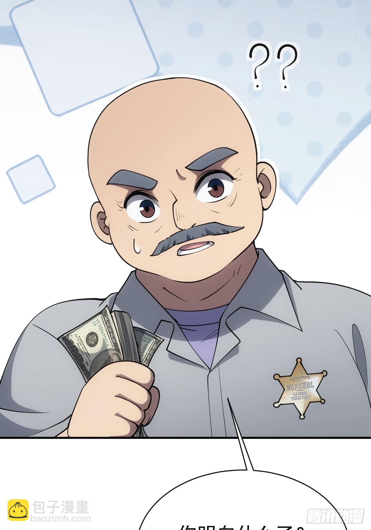 第47话  抽丝剥茧-第48话