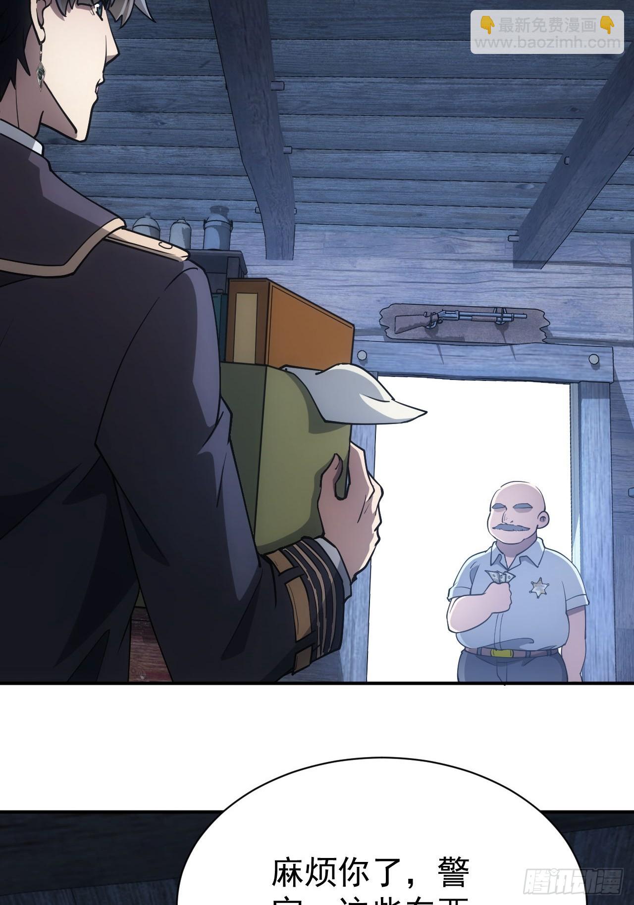 第47话  抽丝剥茧-第48话