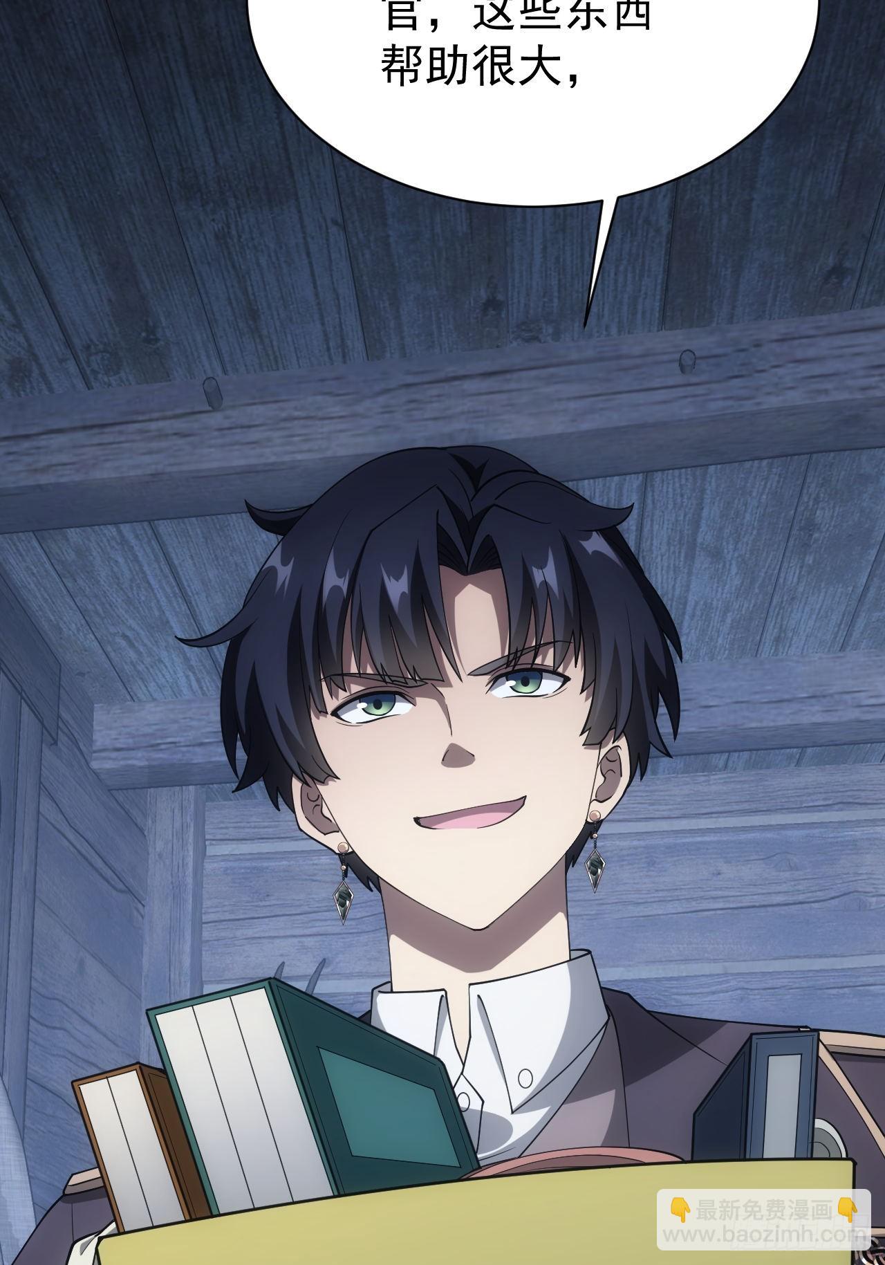 第47话  抽丝剥茧-第48话