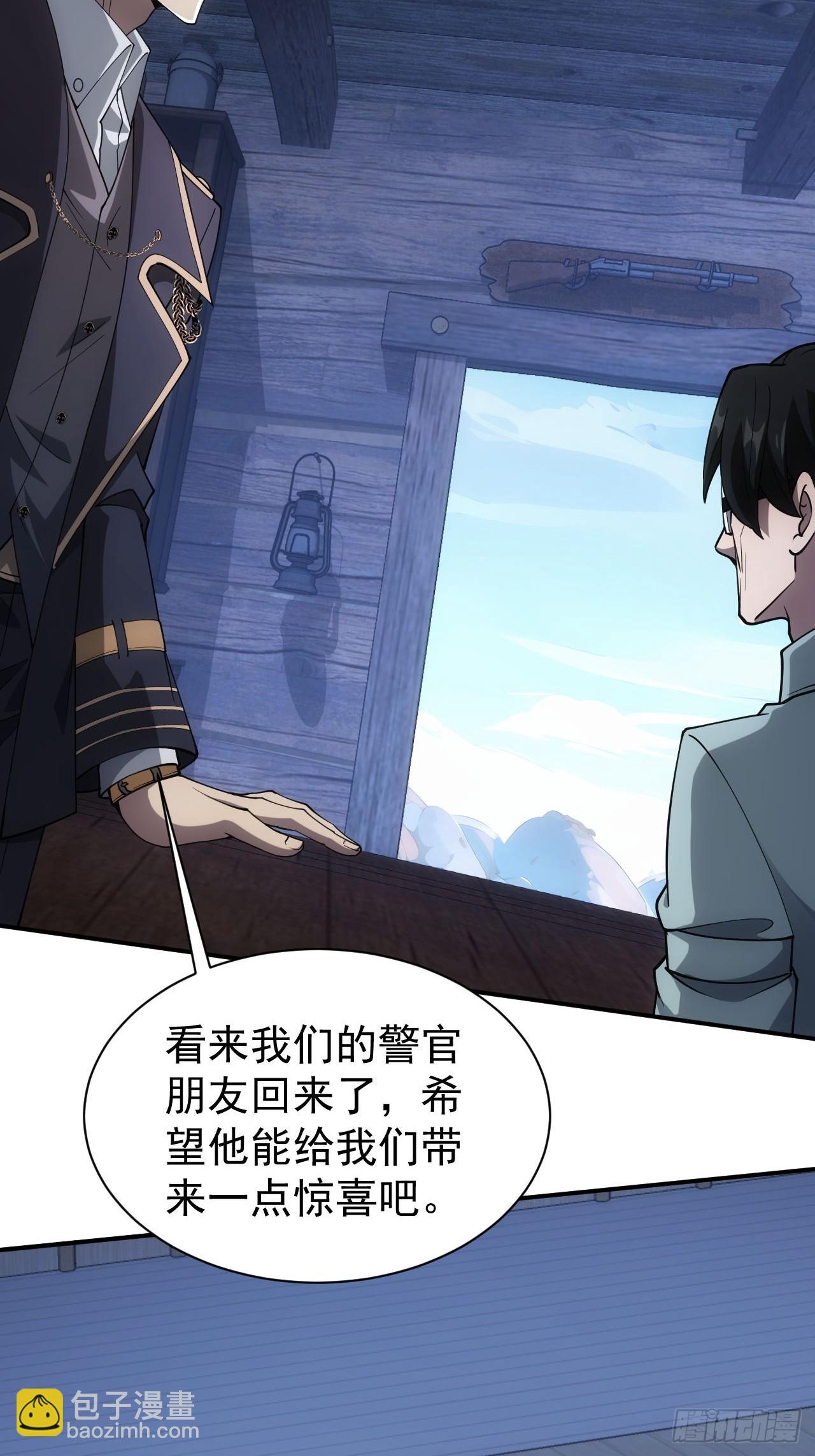 第47话  抽丝剥茧-第48话