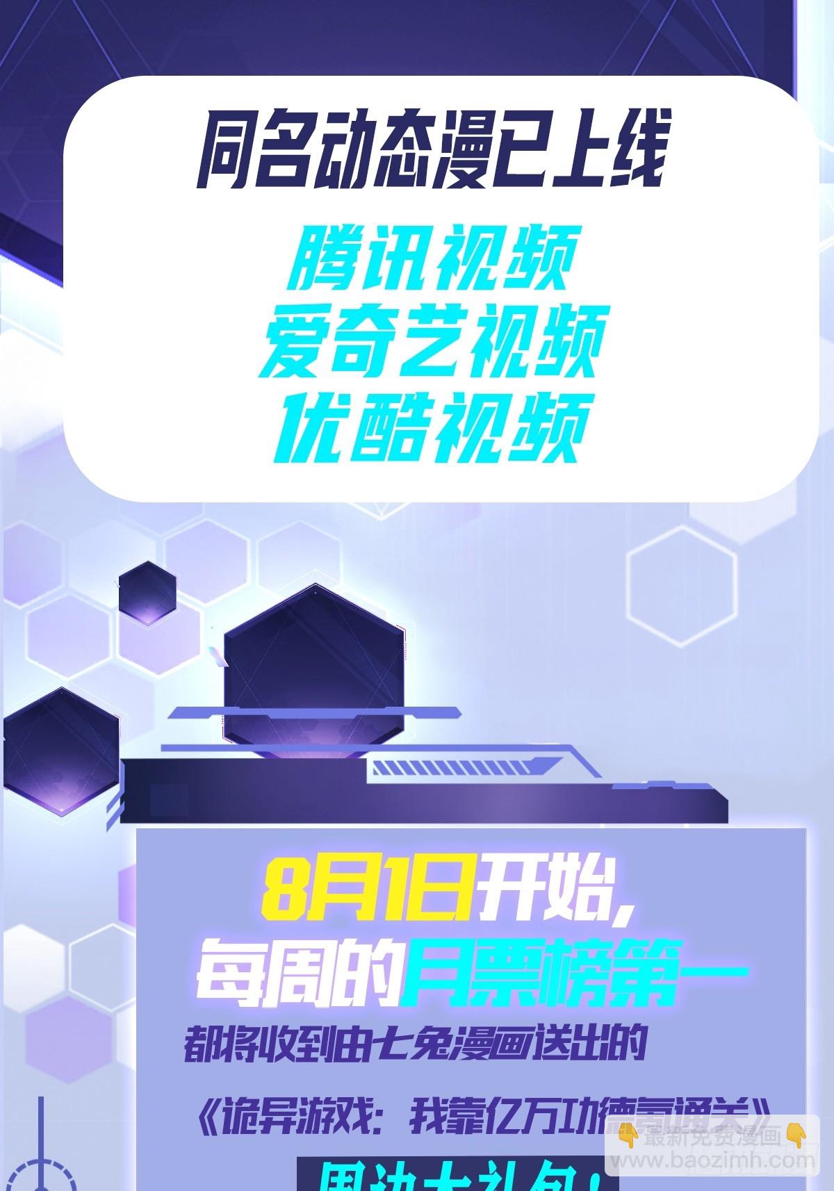 第47话  抽丝剥茧-第48话