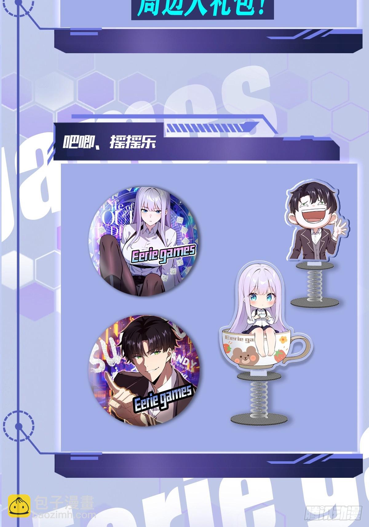 第47话  抽丝剥茧-第48话