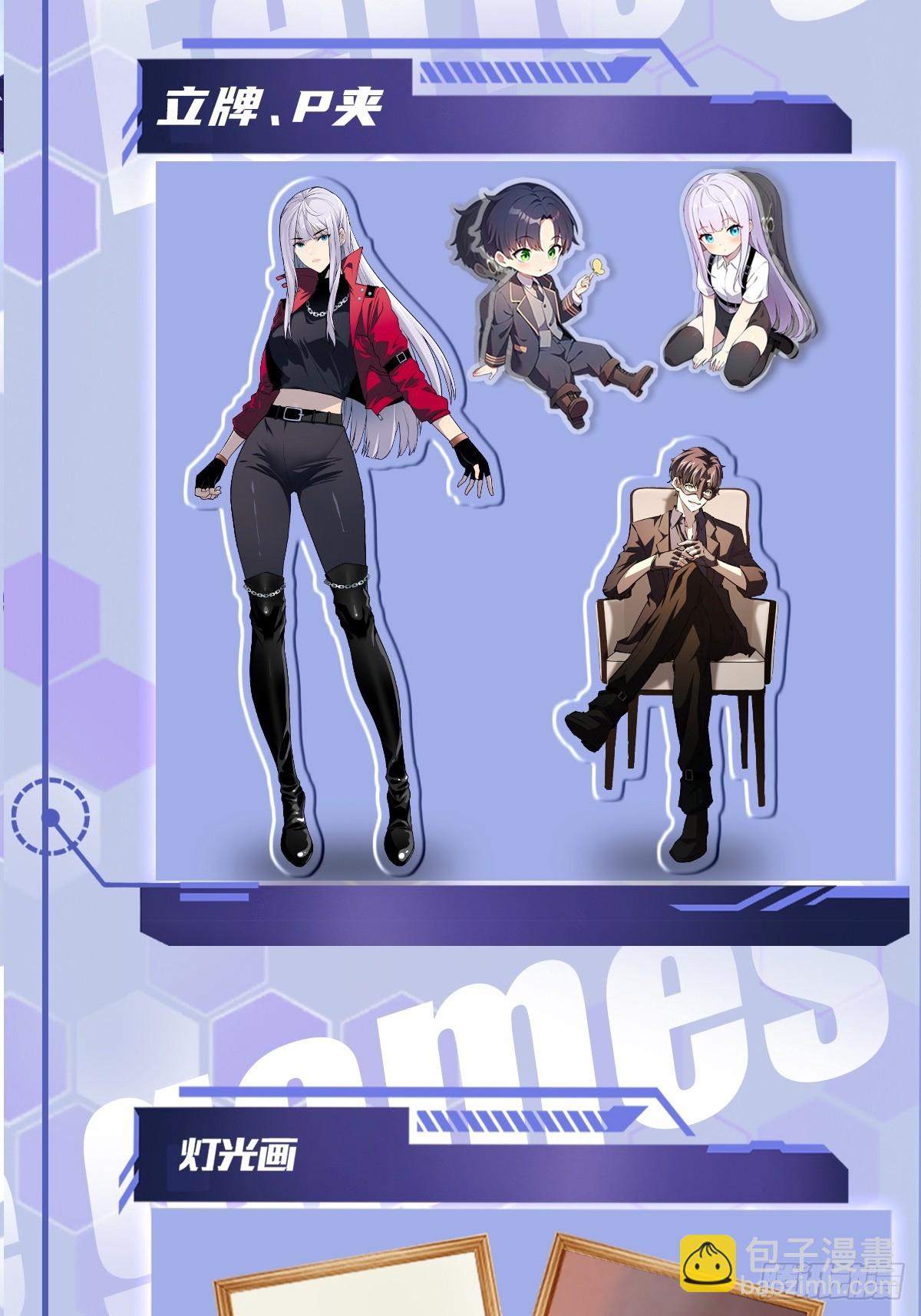 第47话  抽丝剥茧-第48话