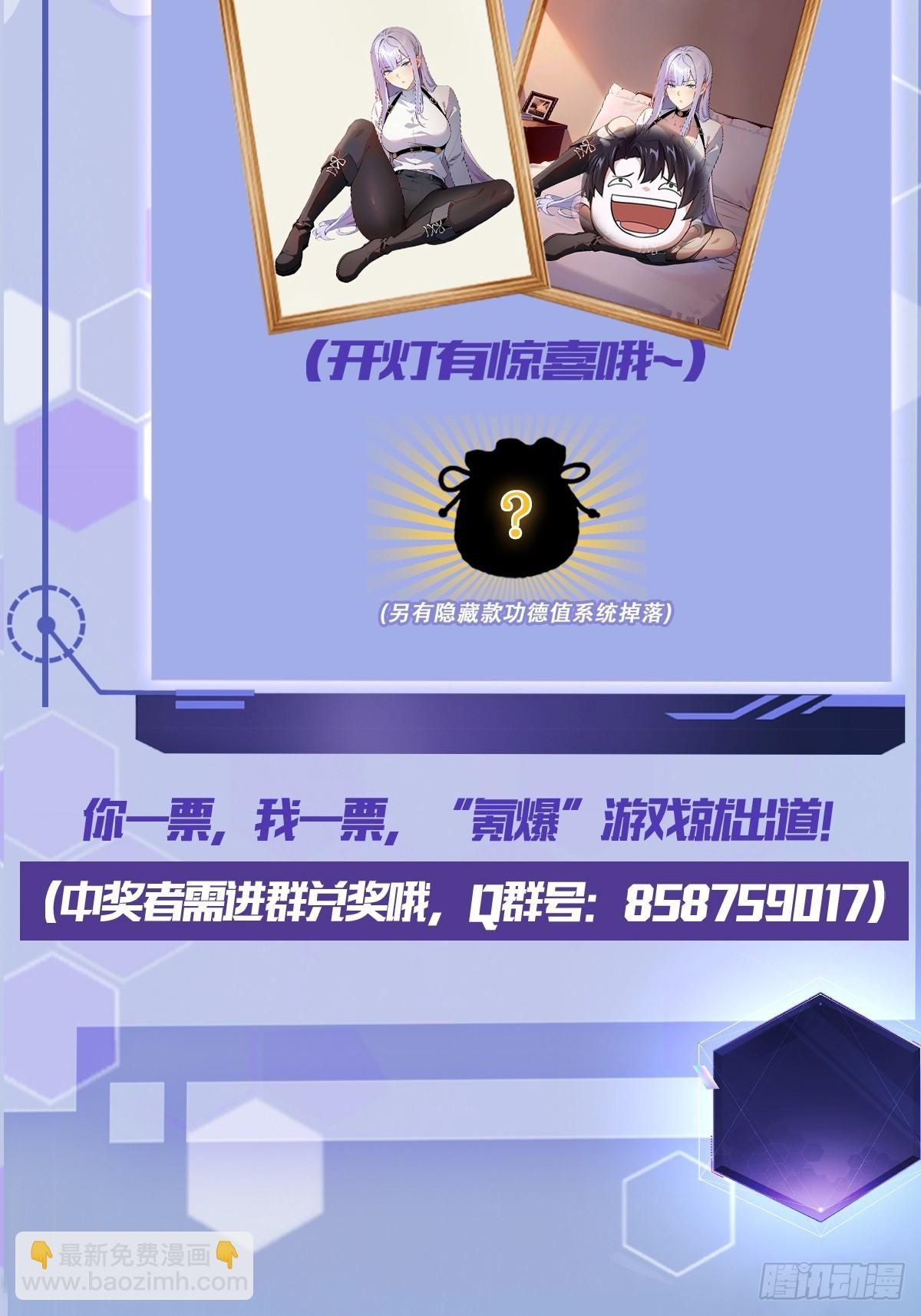 第47话  抽丝剥茧-第48话