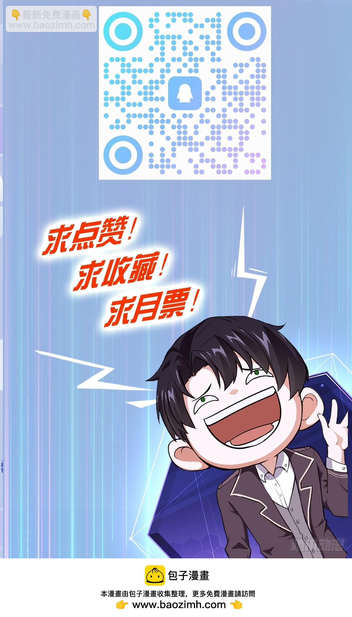 第47话  抽丝剥茧-第48话